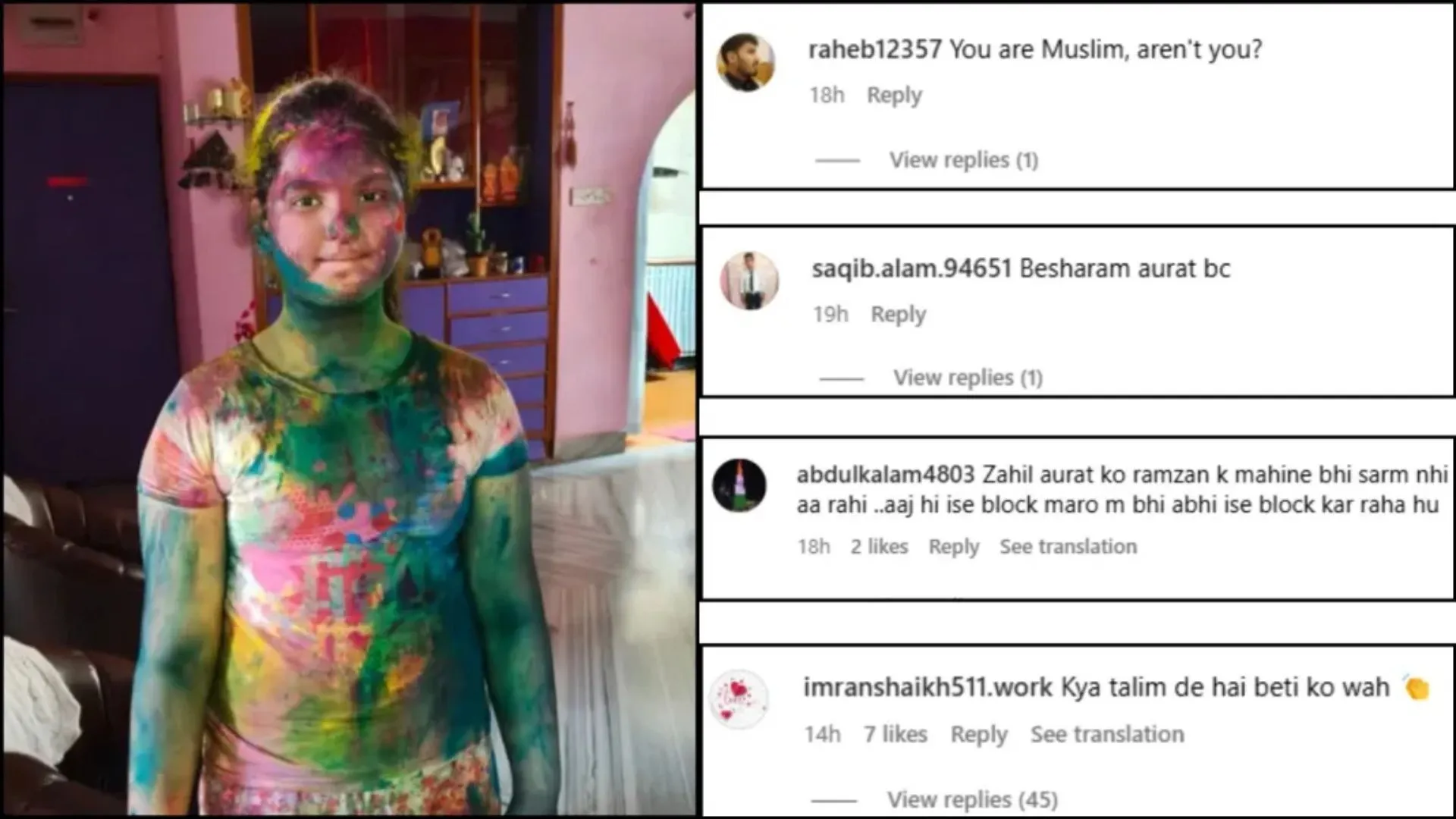 लोगों ने ट्रोल करते हुए कर दी हर पार 