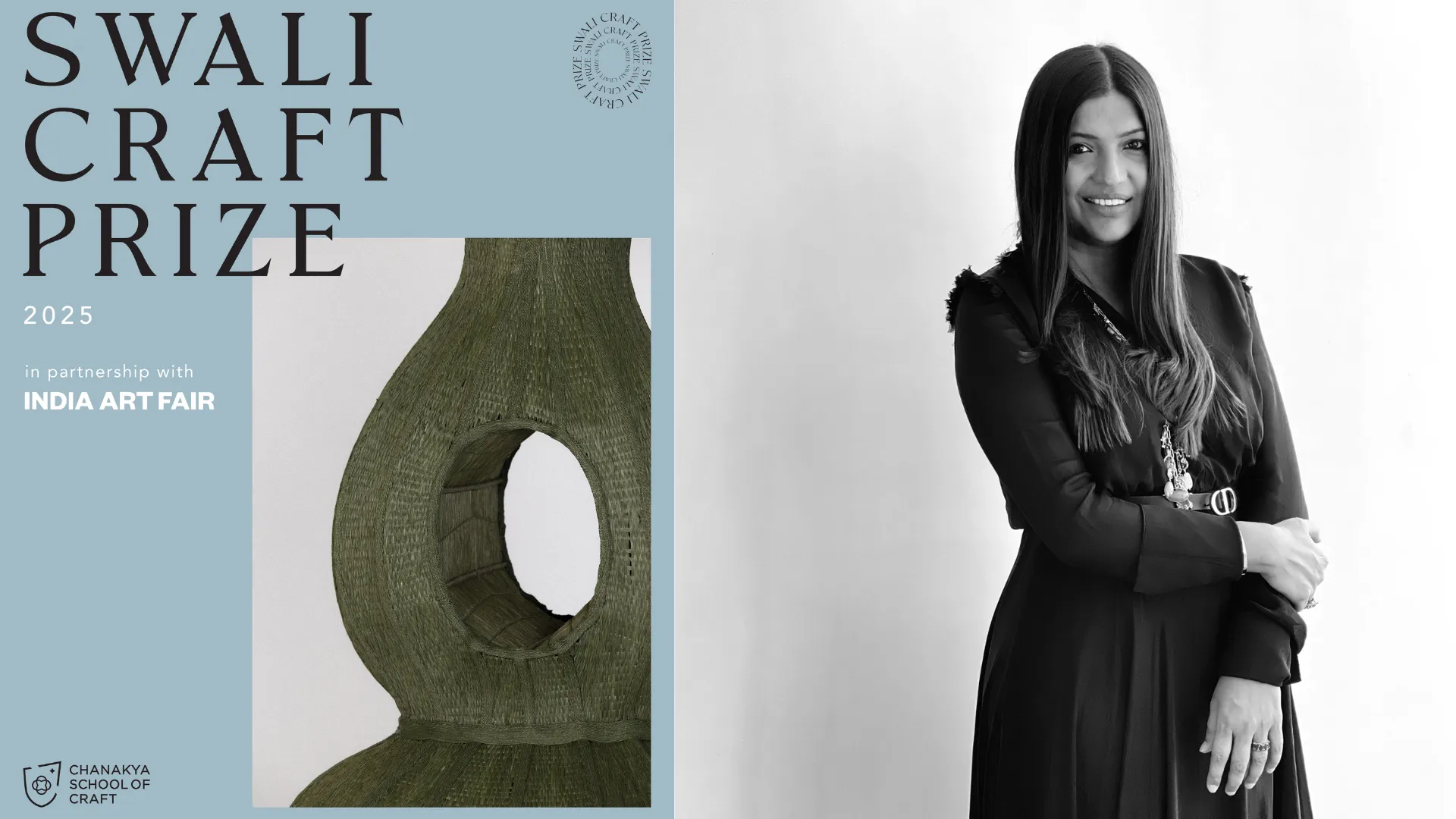 Swali Craft Prize