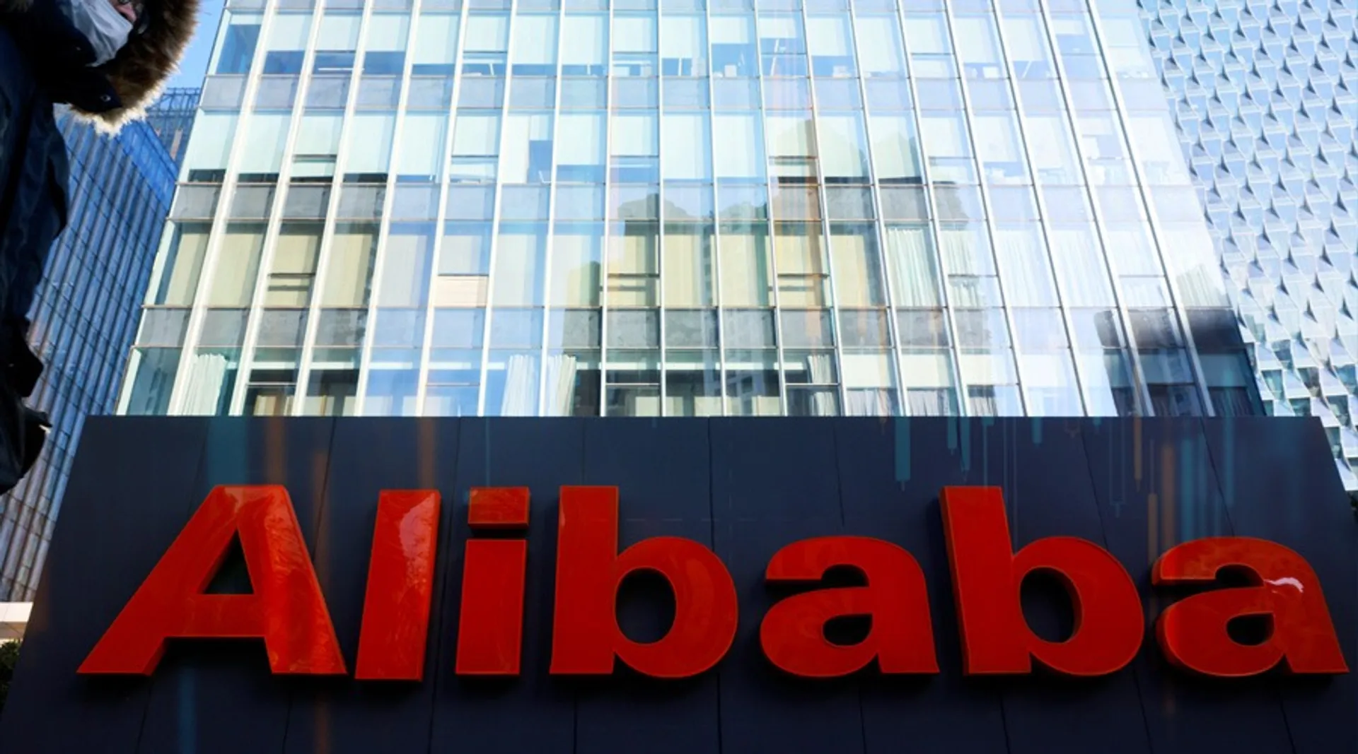 AlibAlibaba