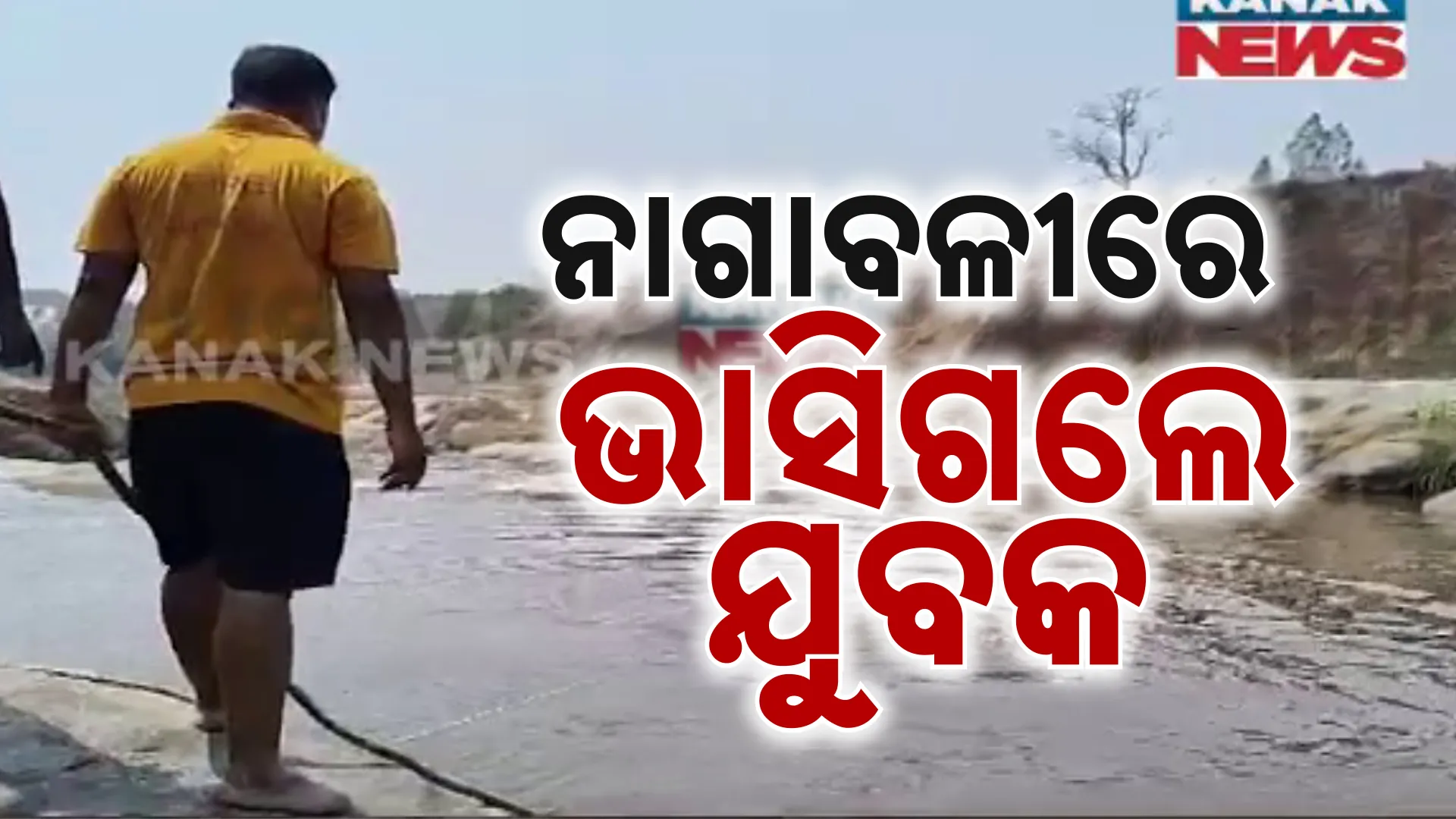 nagabali