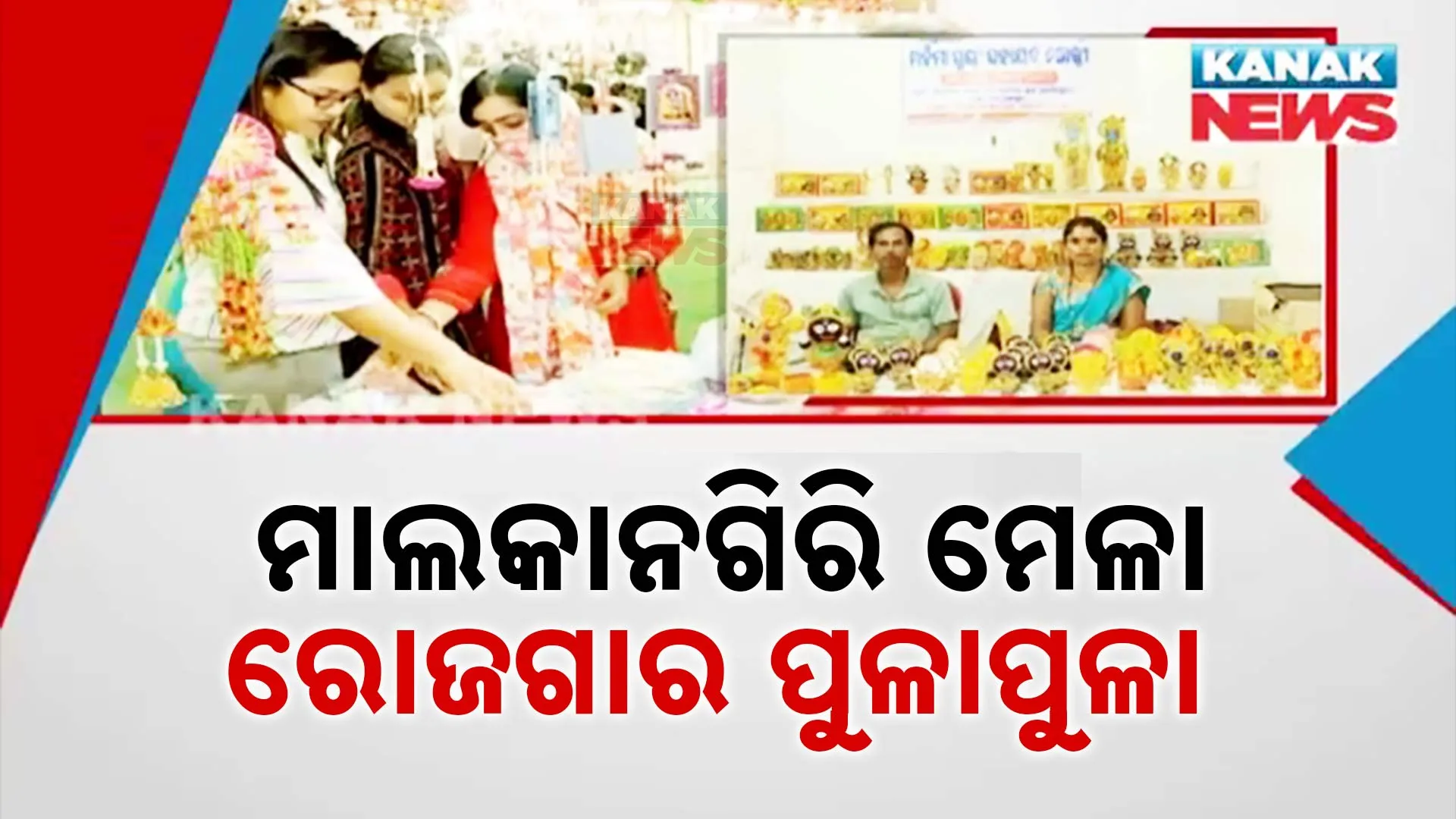 ସୋତକୋଲୁଗୀଗ 1