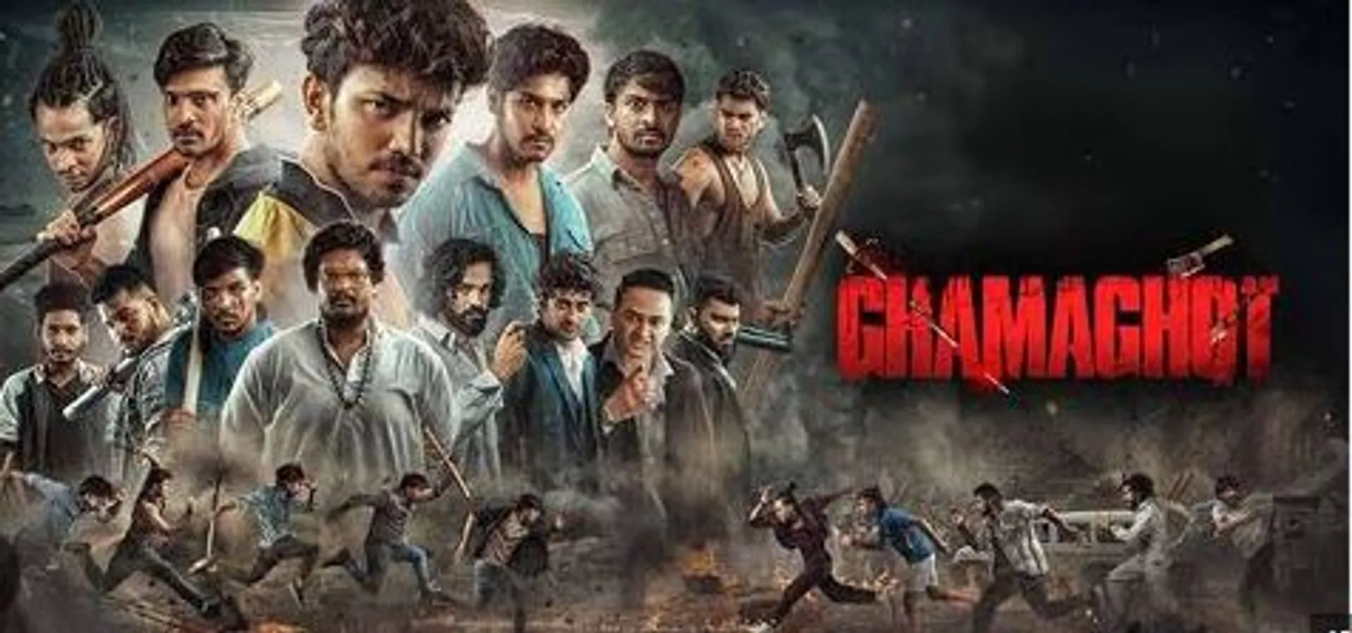 GHAMAGHOT 