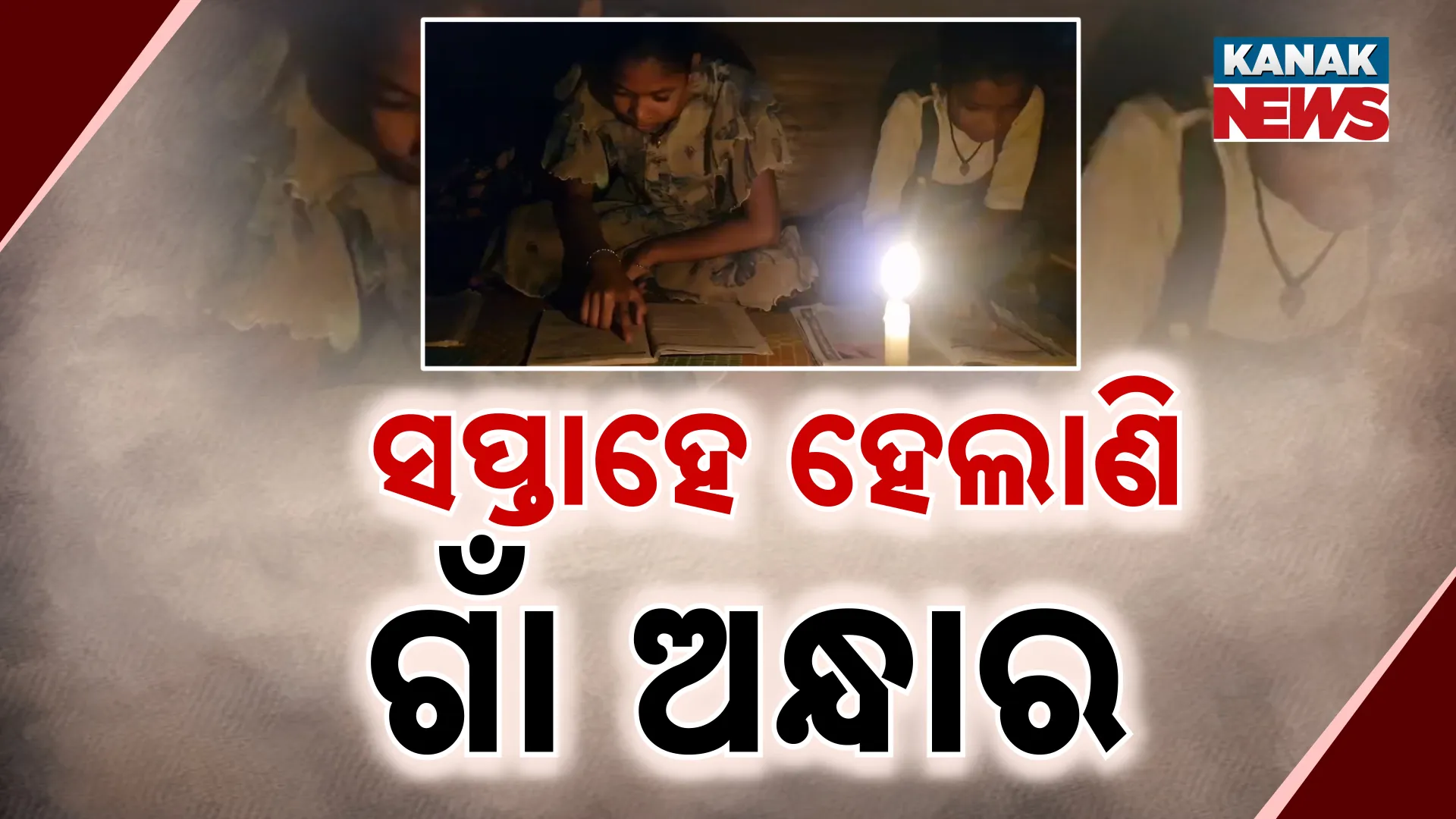 7 PM 6-Tata Power