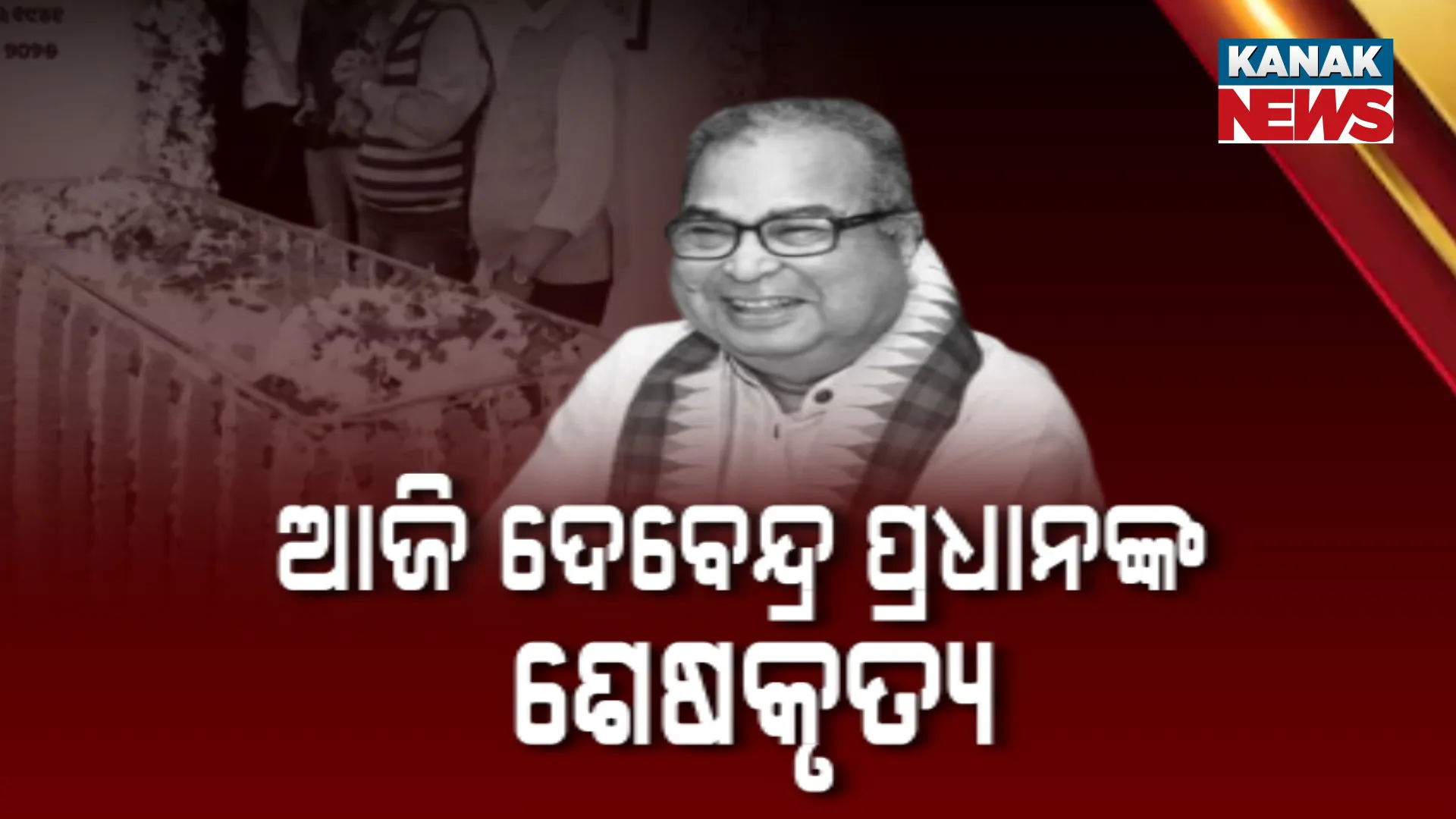 debendra 