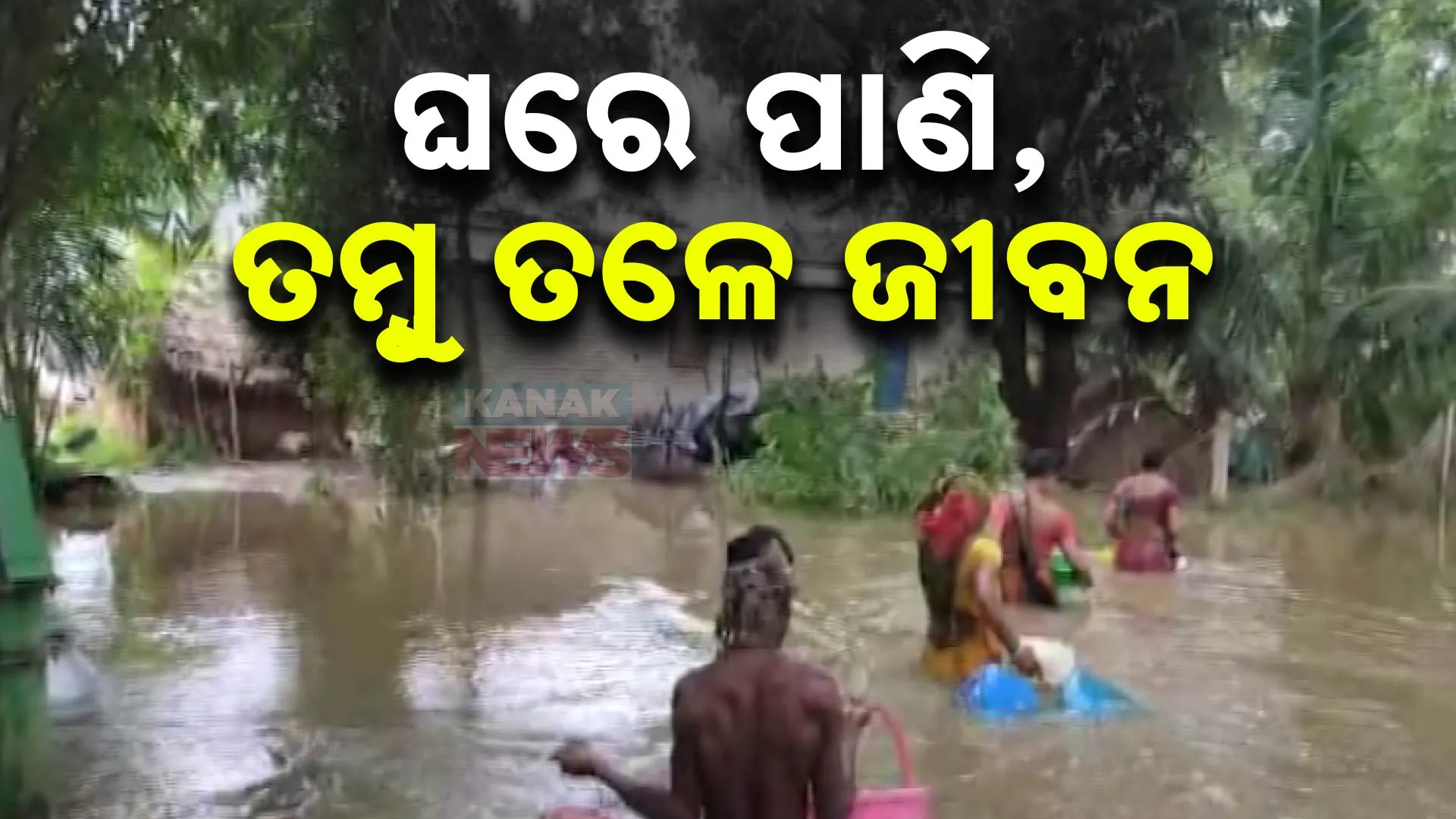 subarnarekha flood post image