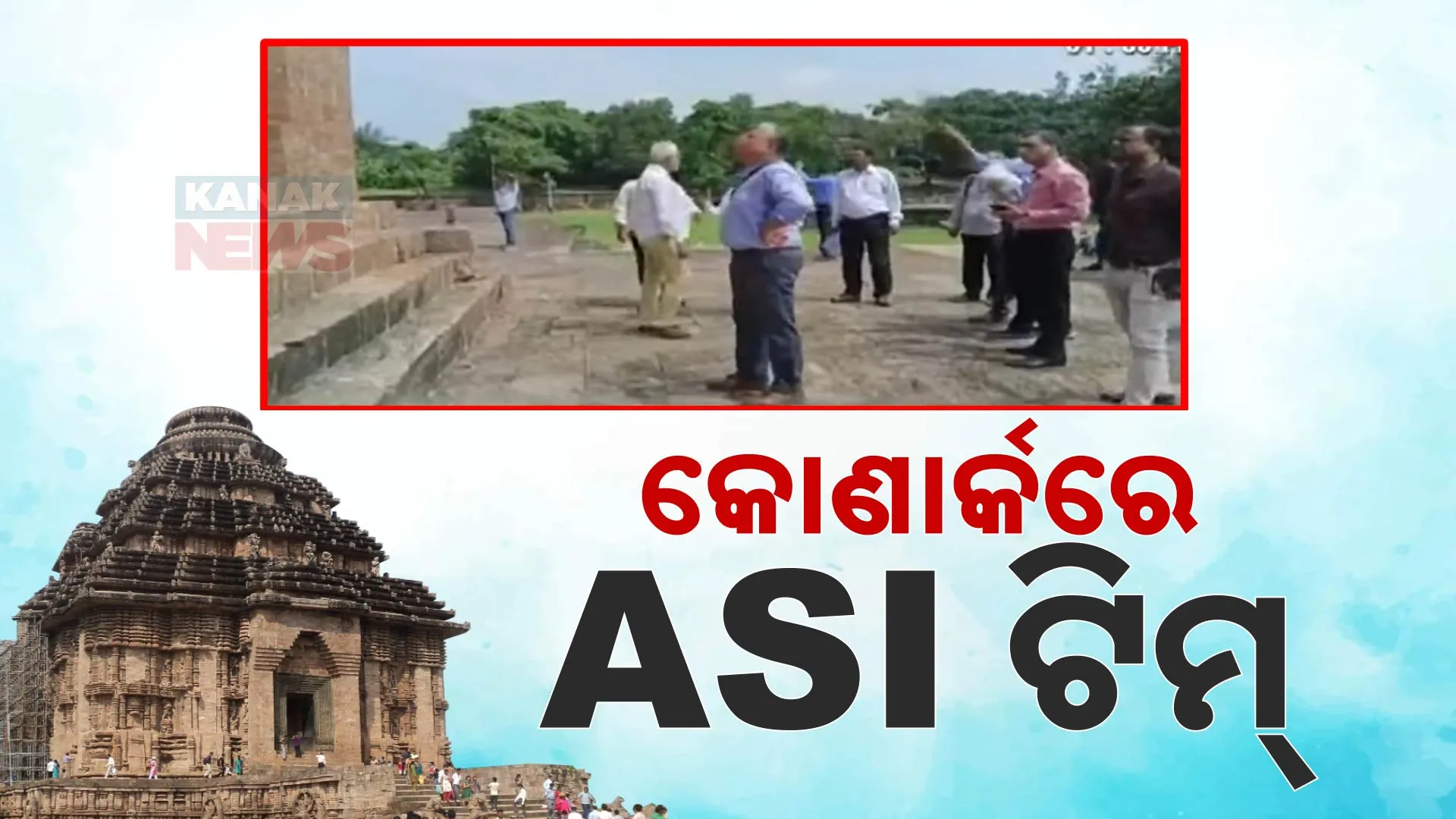 asi team konark post image