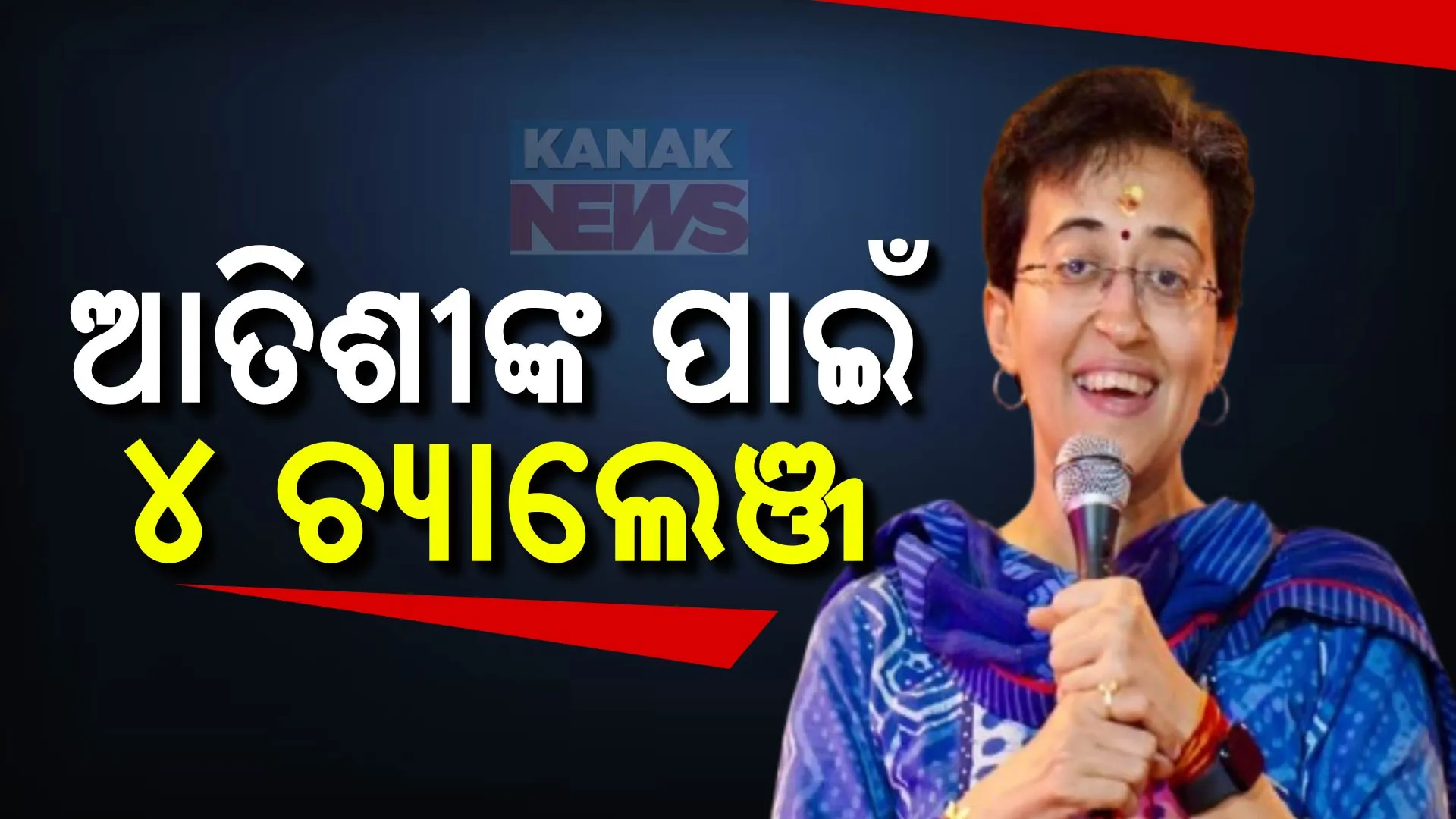 Atishi challenges post image