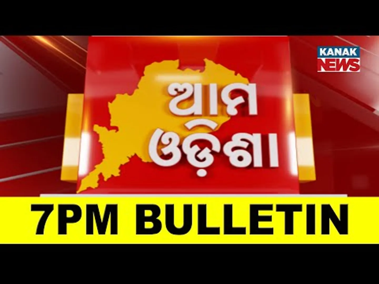 7PM Bulletin || 17th MARCH 2025 || Kanak News