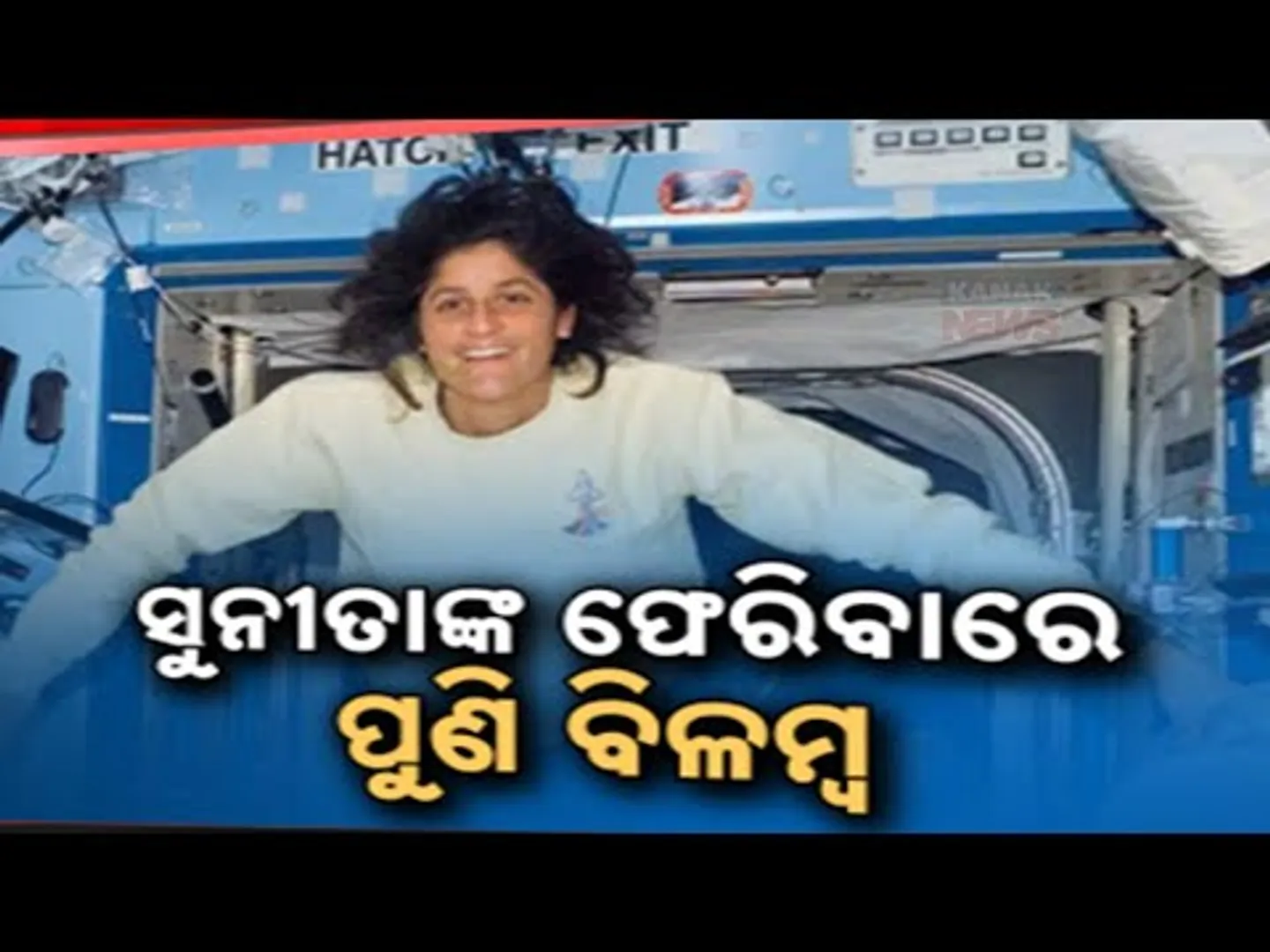Return Of Sunita Williams Delayed Again As SpaceX Rocket Launch Delayed Amid Technical Glitch
