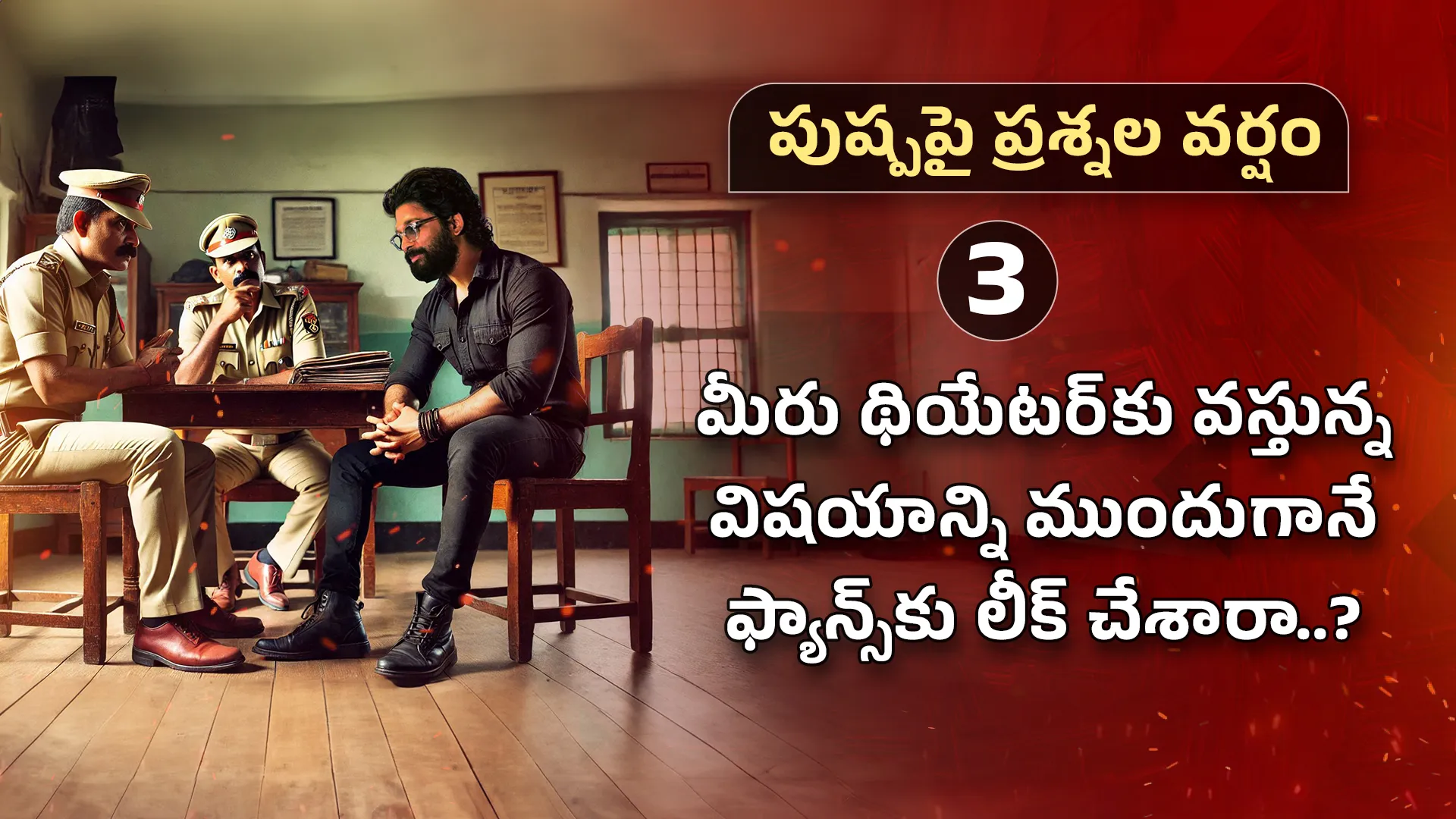 Allu arjun