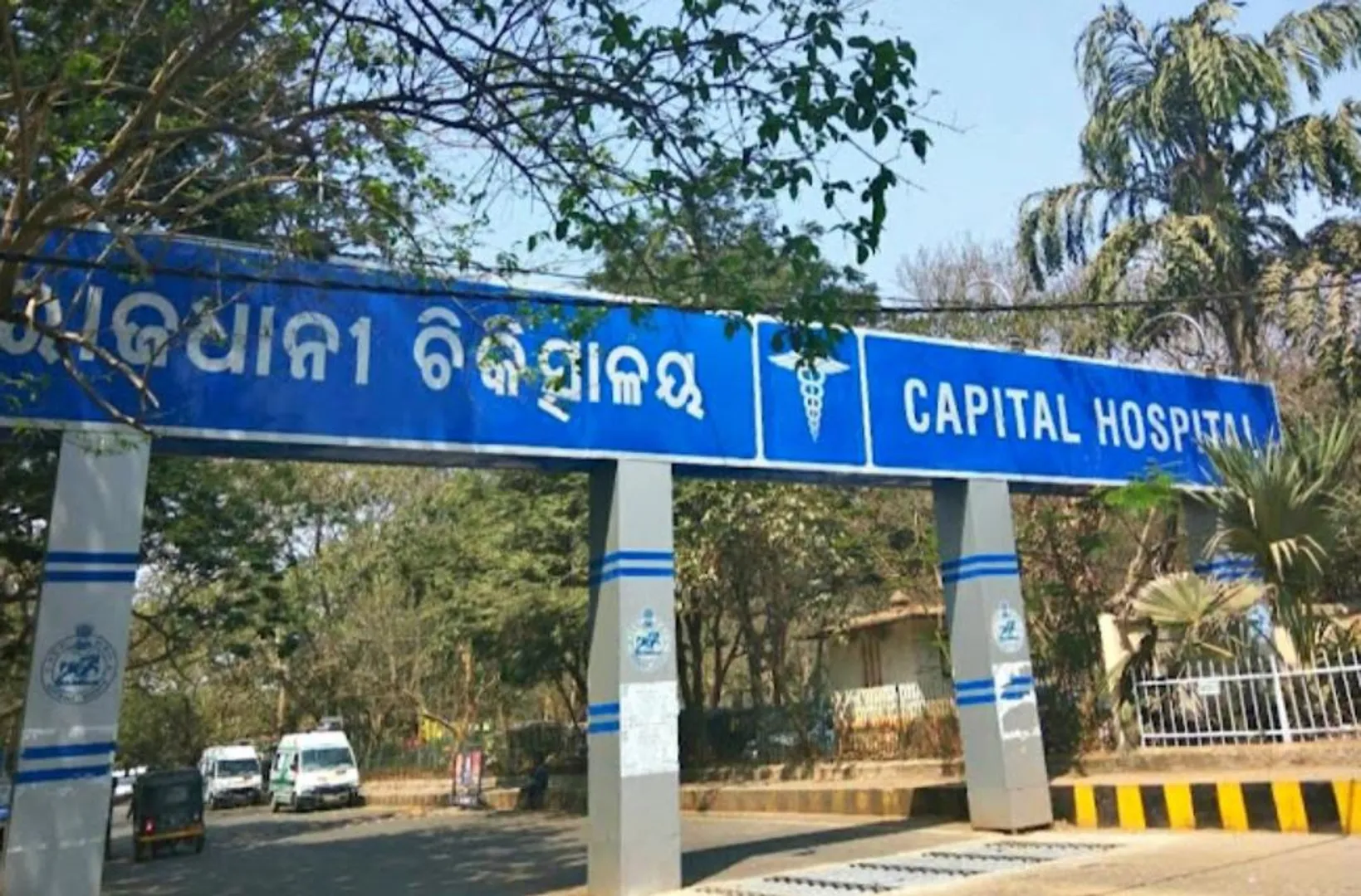 capital hospital