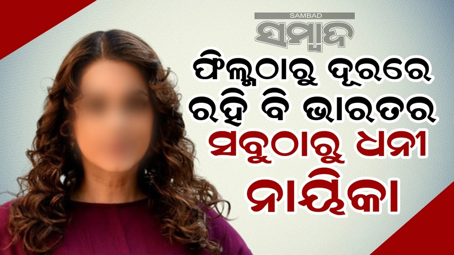 juhi