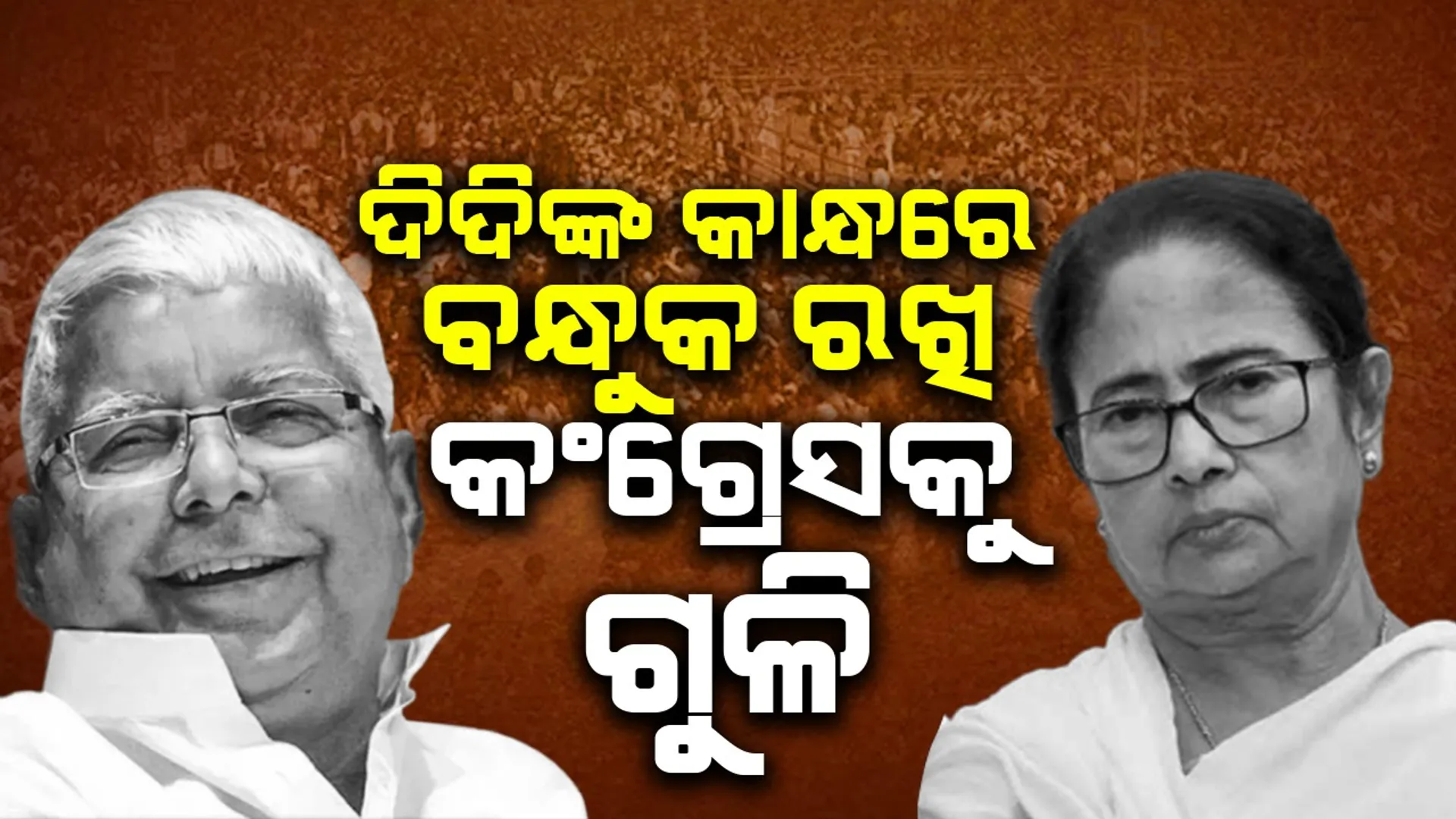 WhatsApp Image 2024-12-10 at 5.13.51 PM