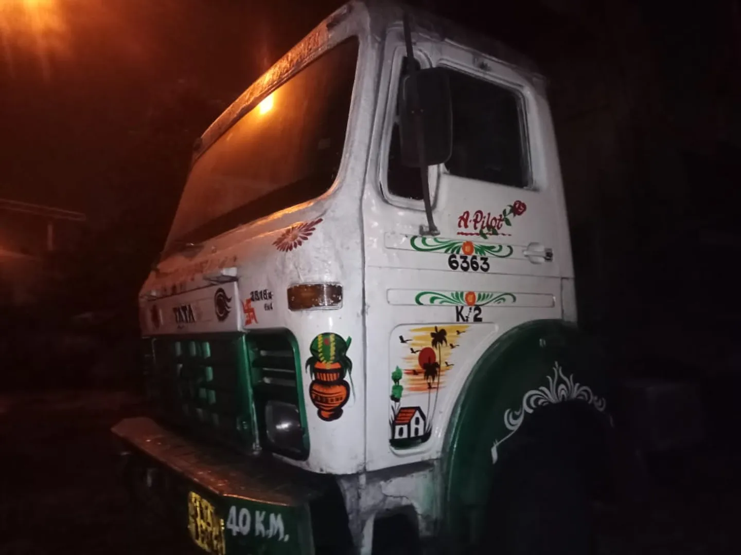 ୁୂର