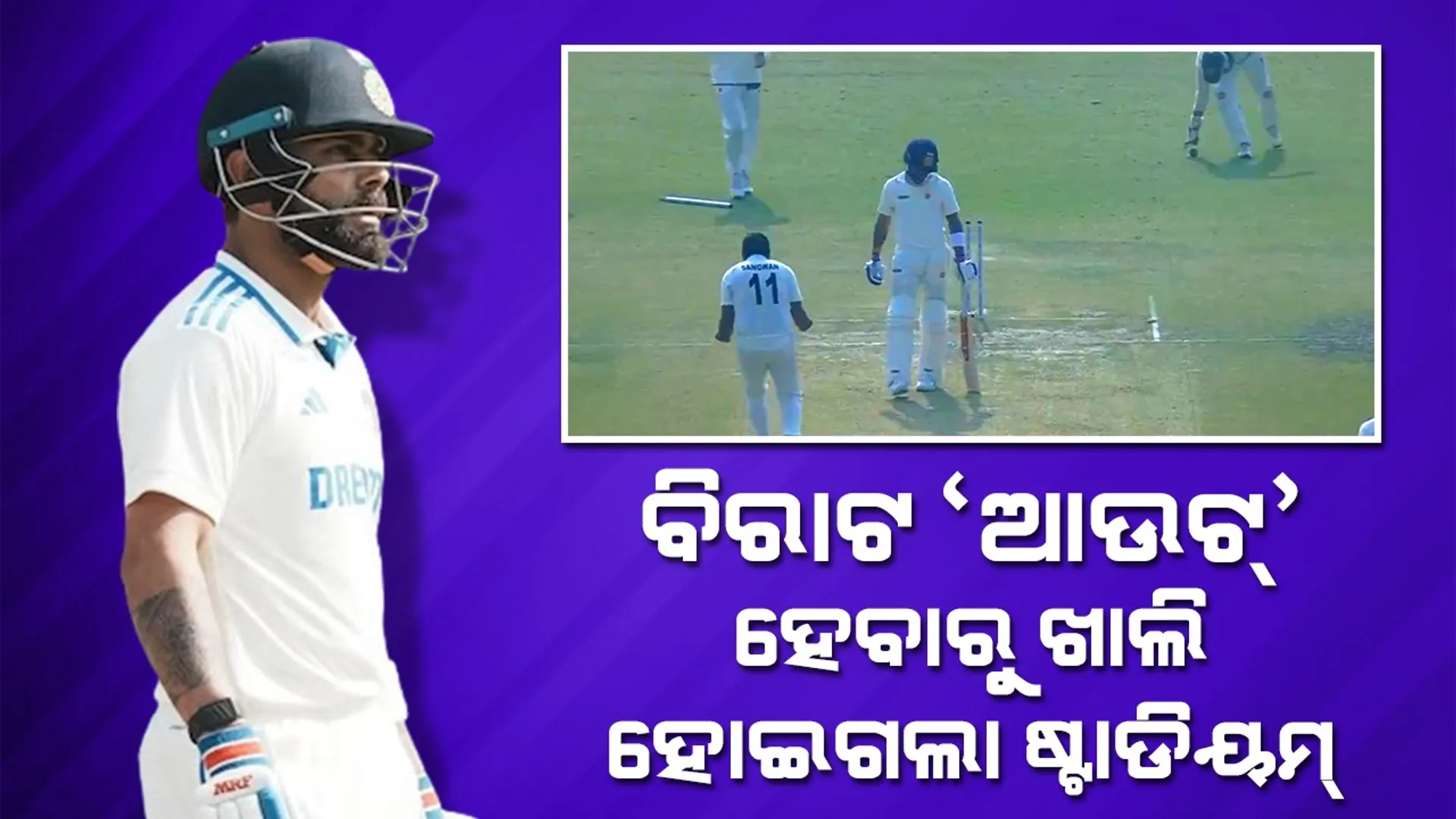 kohli