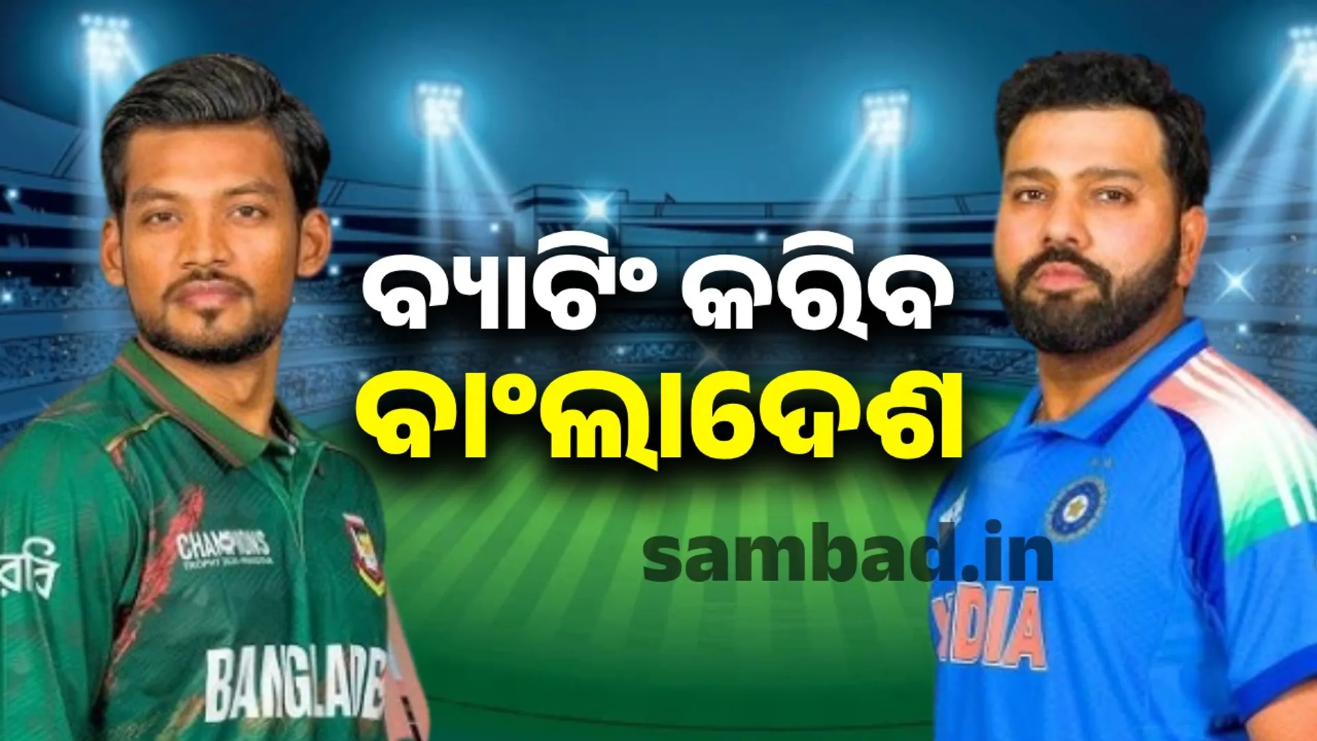 bangladesh