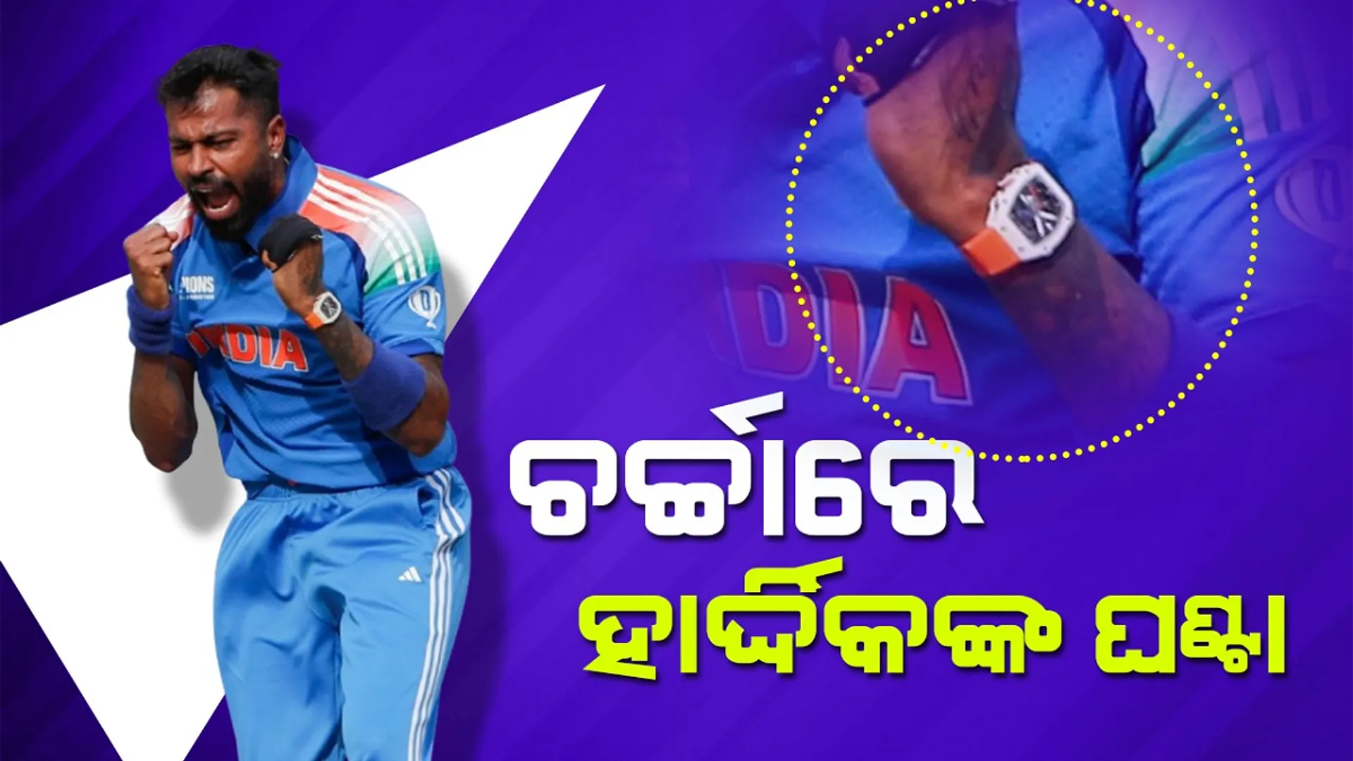 hardik pandya