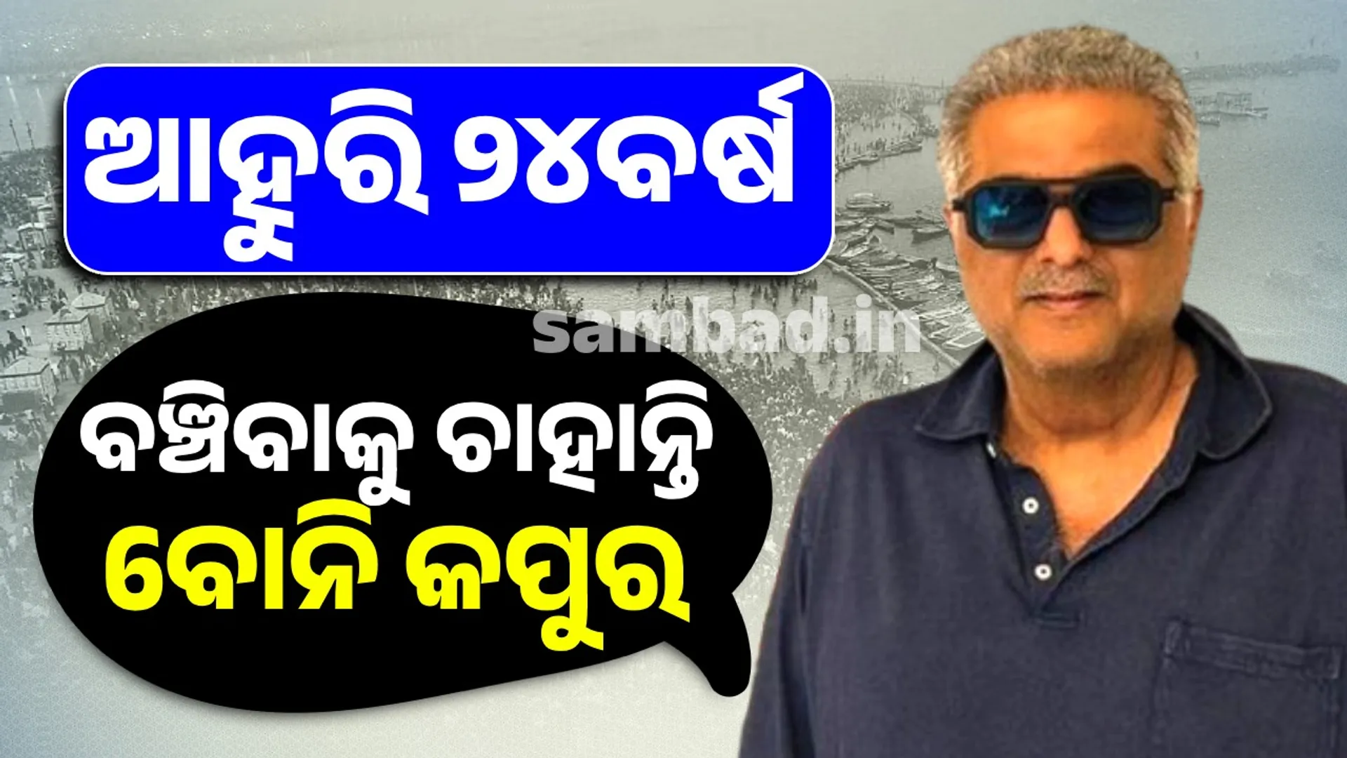 bkapu
