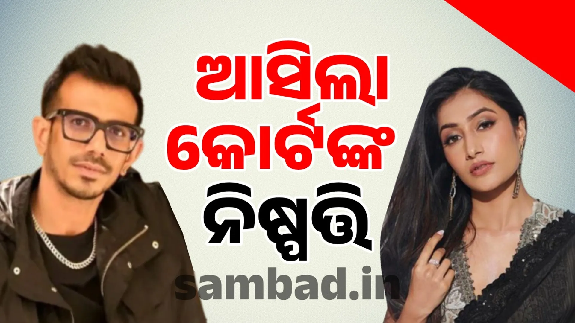 ୀତୗୀୗ