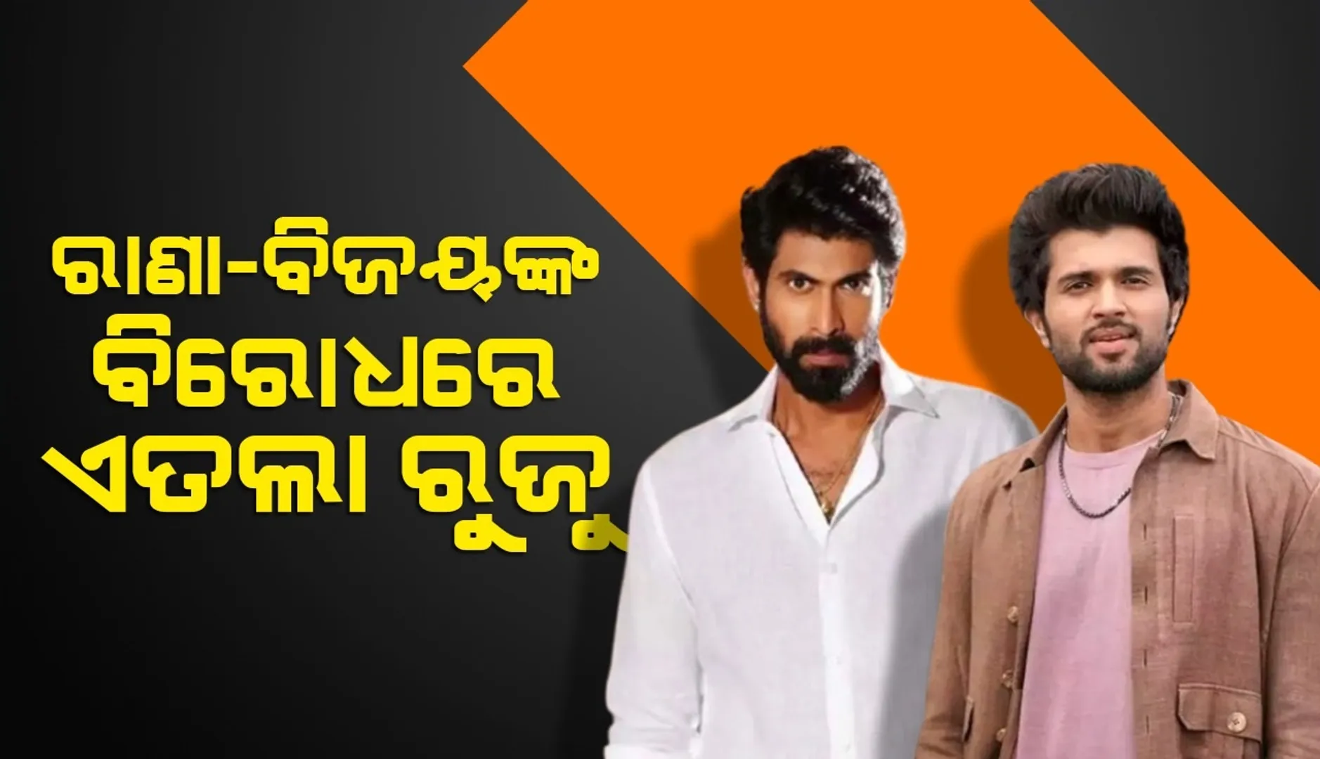 tranadaggubati
