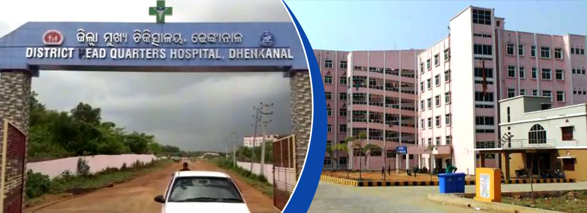 dhenkanal-dhh post image