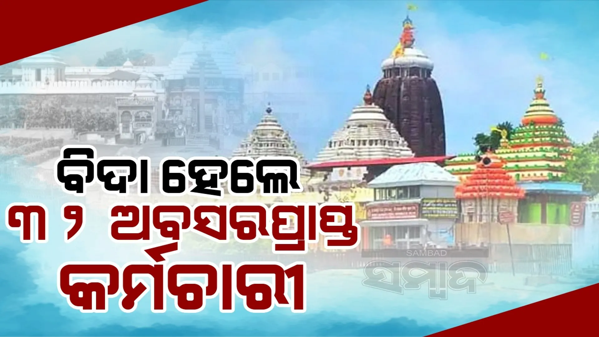 Puri post image