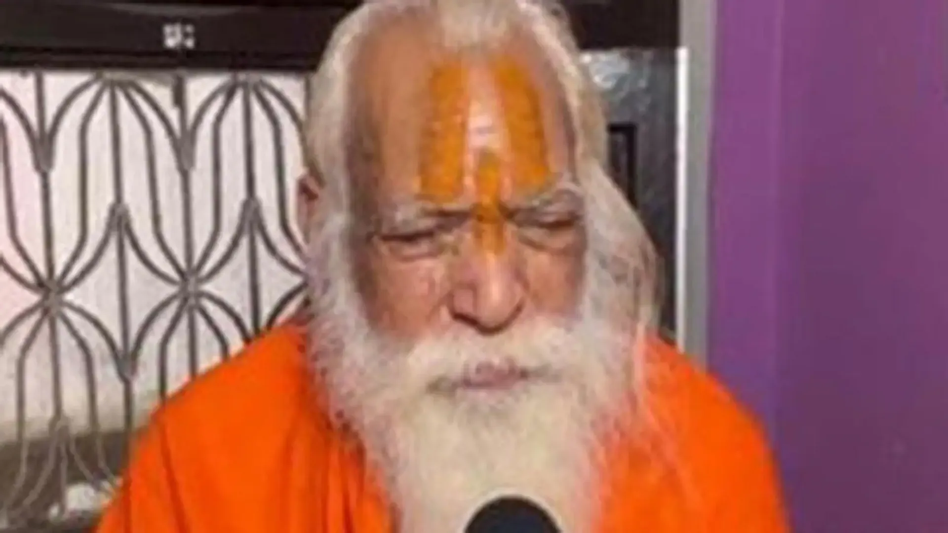 Ayodhya