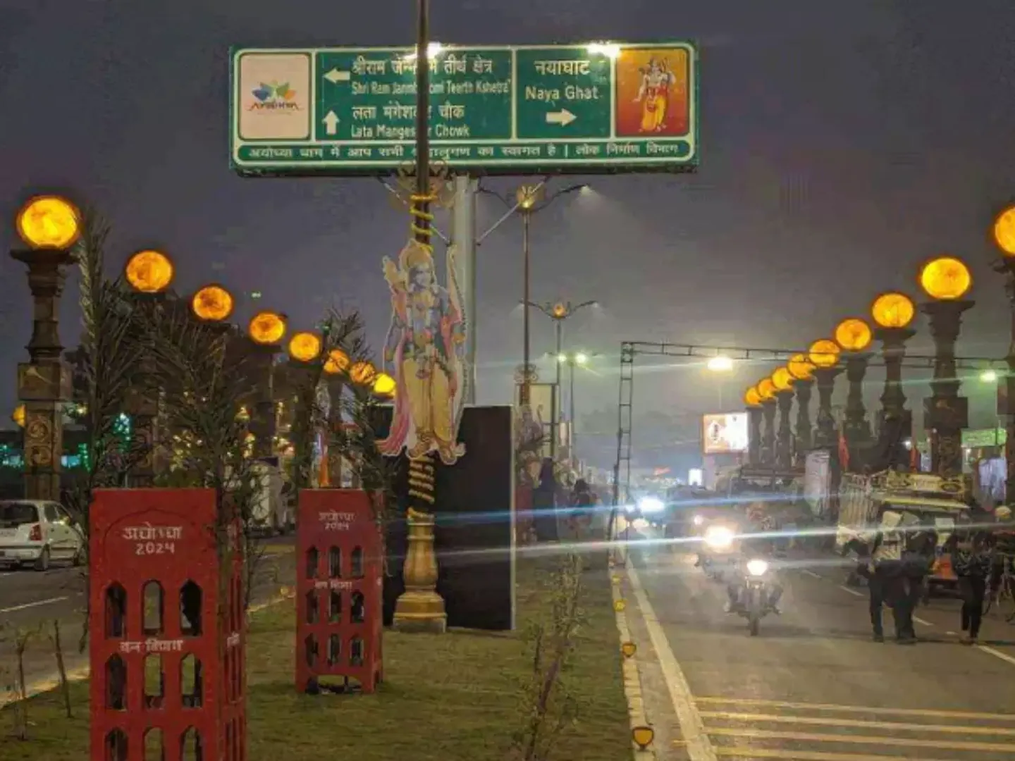 Rs 50 Lakh worth of lights were stolen from the Ram Path and Bhakti Path in Ayodhya
