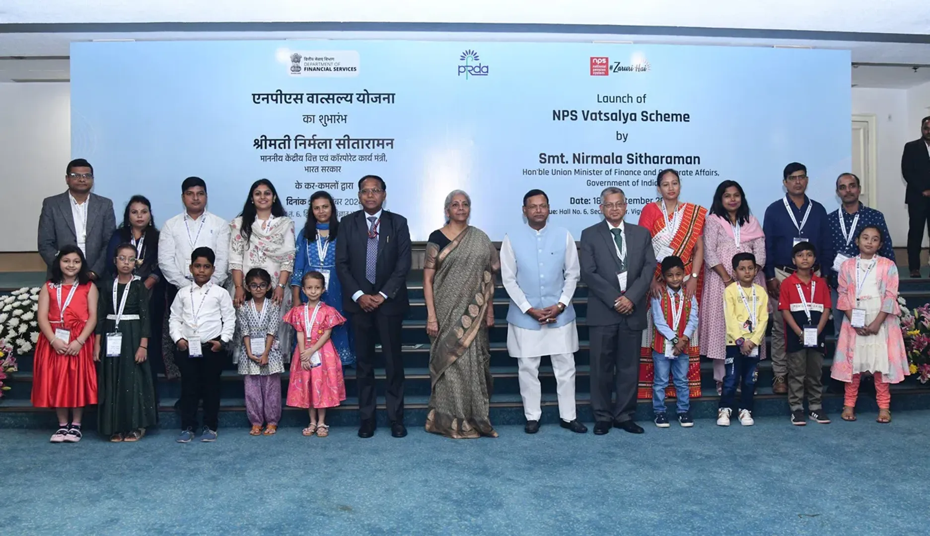 NPS Vatsalya: New pension scheme for children's financial security launched by government