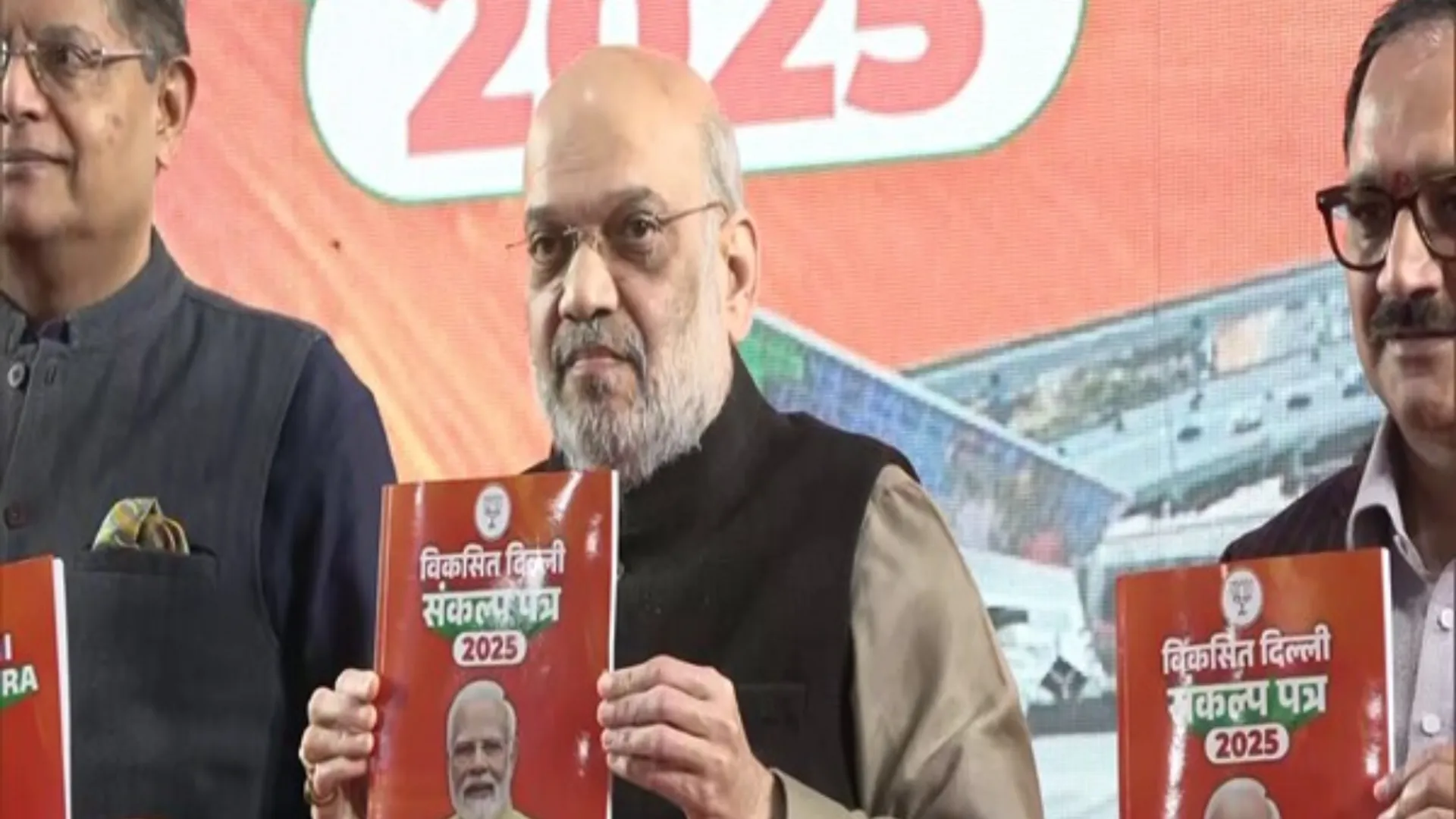 Amit Shah (as seen in centre) releasing the third part of BJP's manifesto