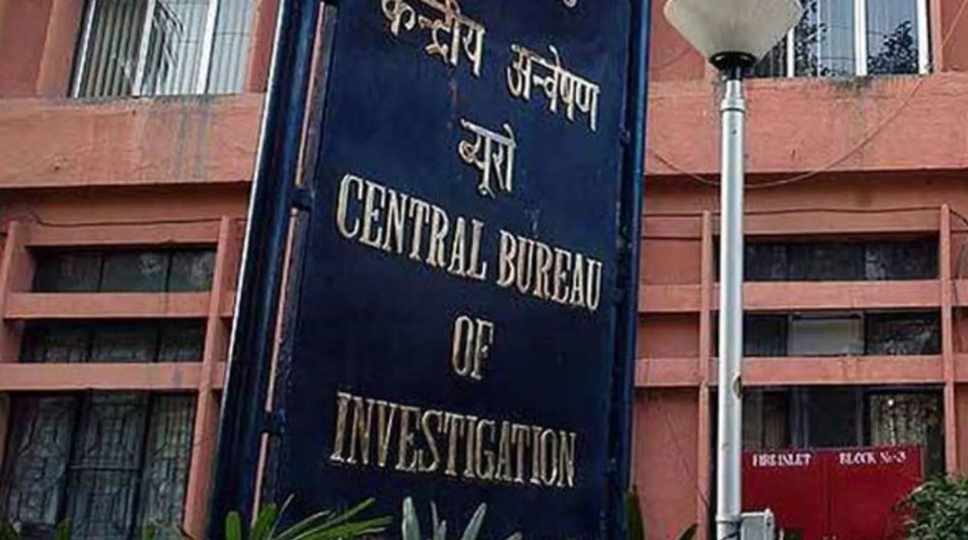 INX media case: CBI files review petition in Supreme Court against Chidambaram's bail