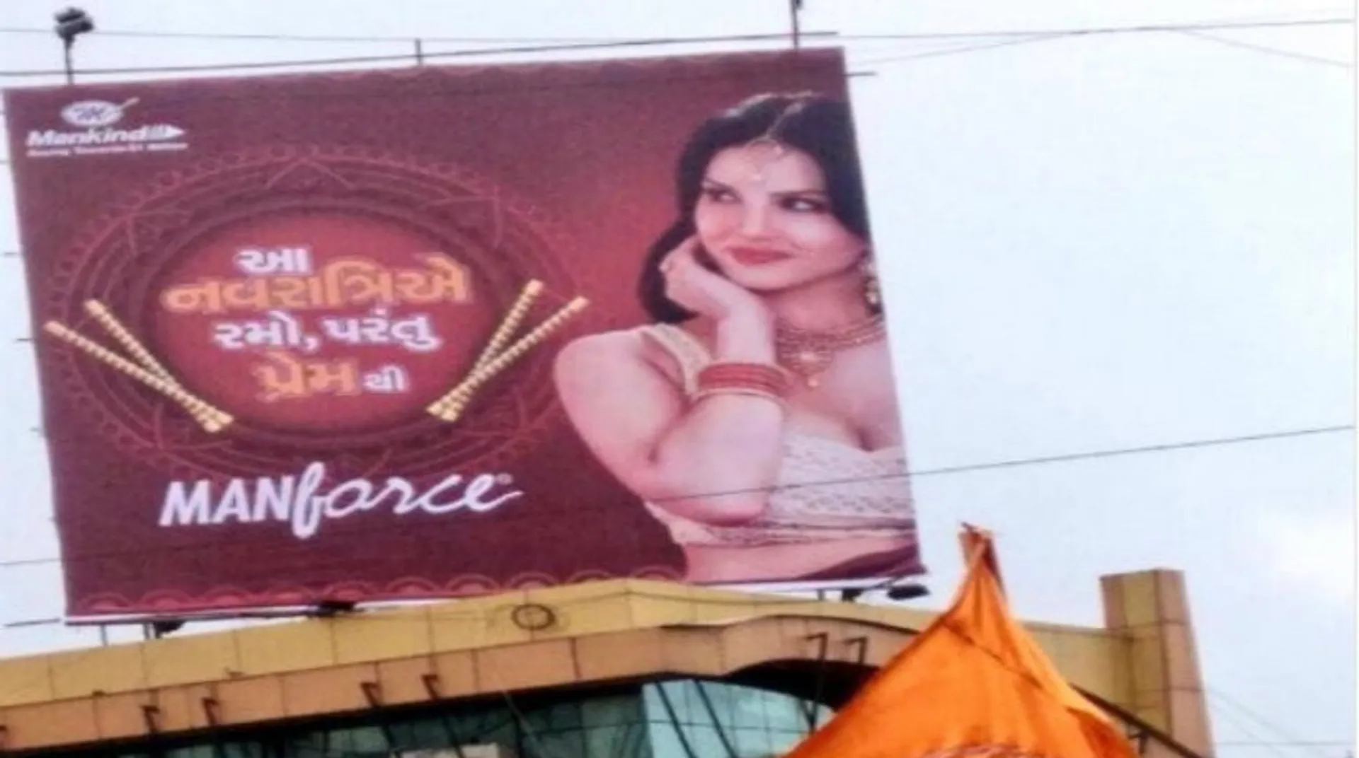 Government issues advisory to restrict contraceptive ads on television
