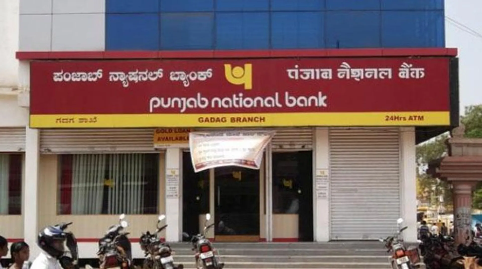 PNB loses Rs 8,000 crore market cap in 2 days, six times its annual profit