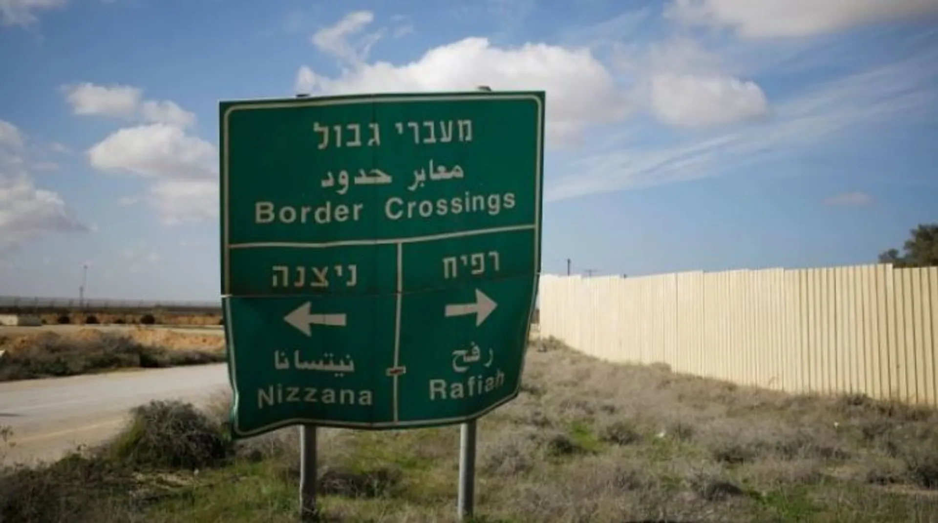 Israel to resume Gaza fuel flow Wednesday: Defence ministry