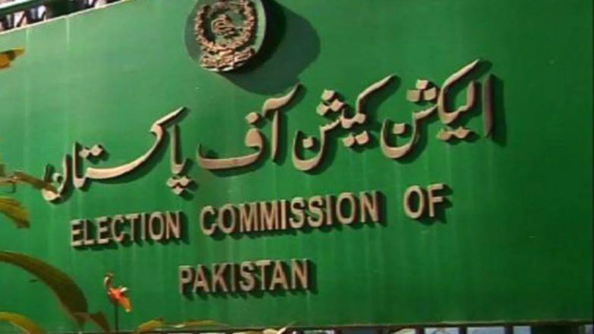 Justice Dost Mohammad Khan named caretaker CM of Khyber Pakhtunkhwa