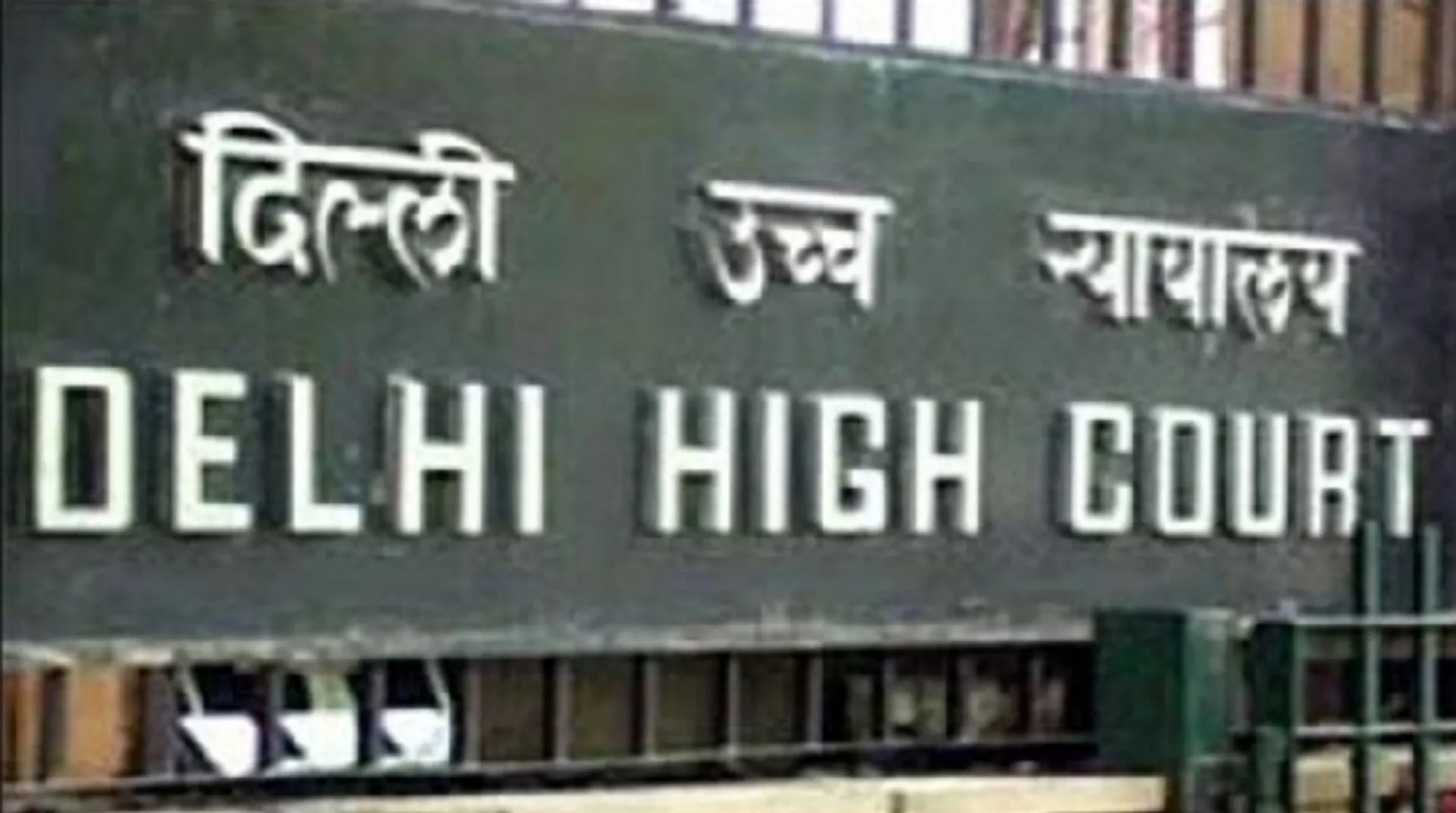 Unprepared health infra in Delhi forced people to visit hospitals in neighbouring states: HC