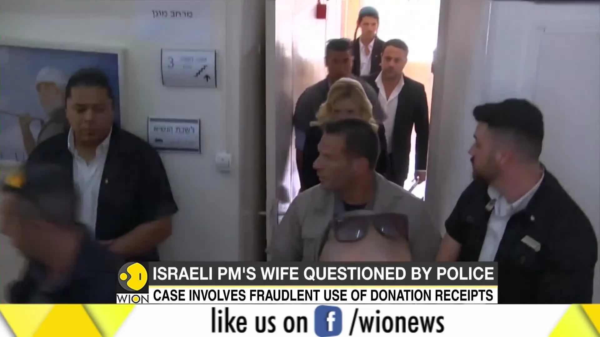 Sara Netanyahu accused of funds misuse