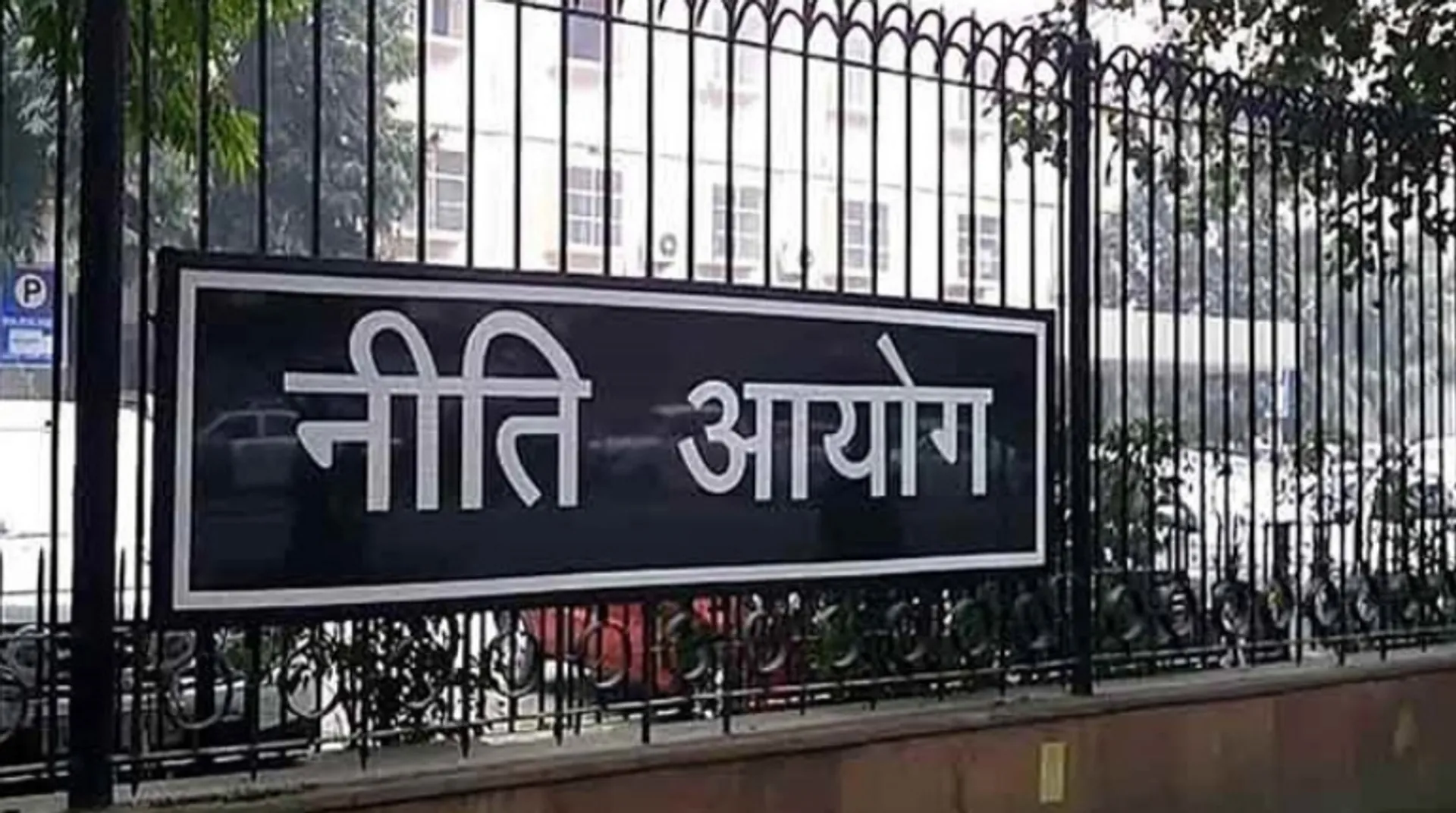 Kerala retains top spot in SDG Index, Bihar ranks last: NITI Aayog