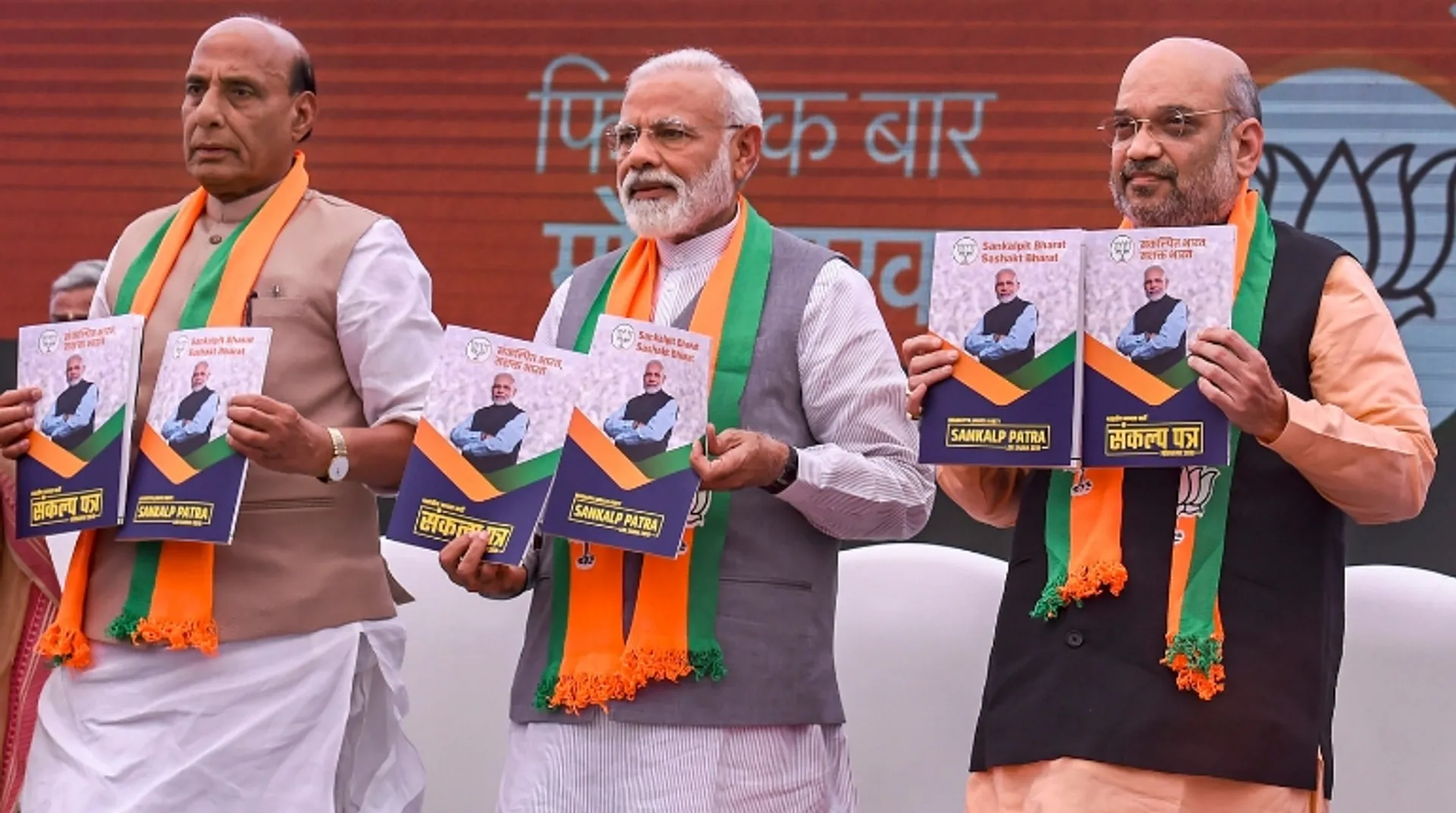 Lok Sabha polls 2019: High on populism, both BJP and Congress manifestos compete for same space