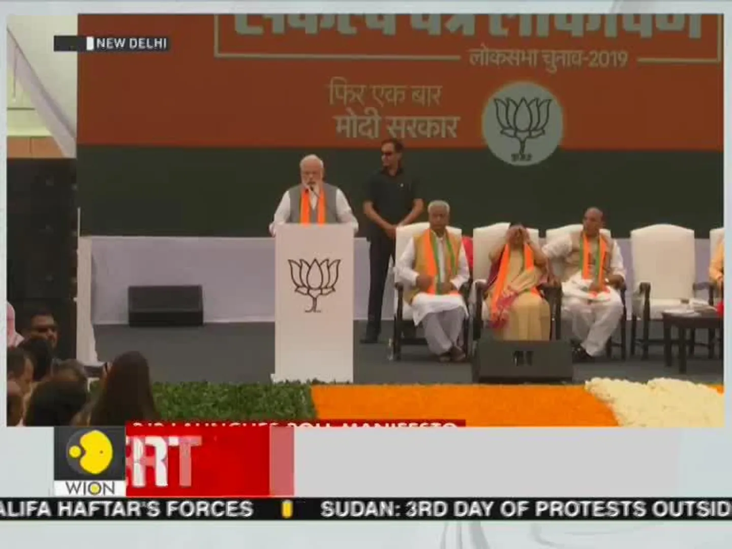 BJP Manifesto 2019: Huge support from people of India in last 5 years, says PM Modi