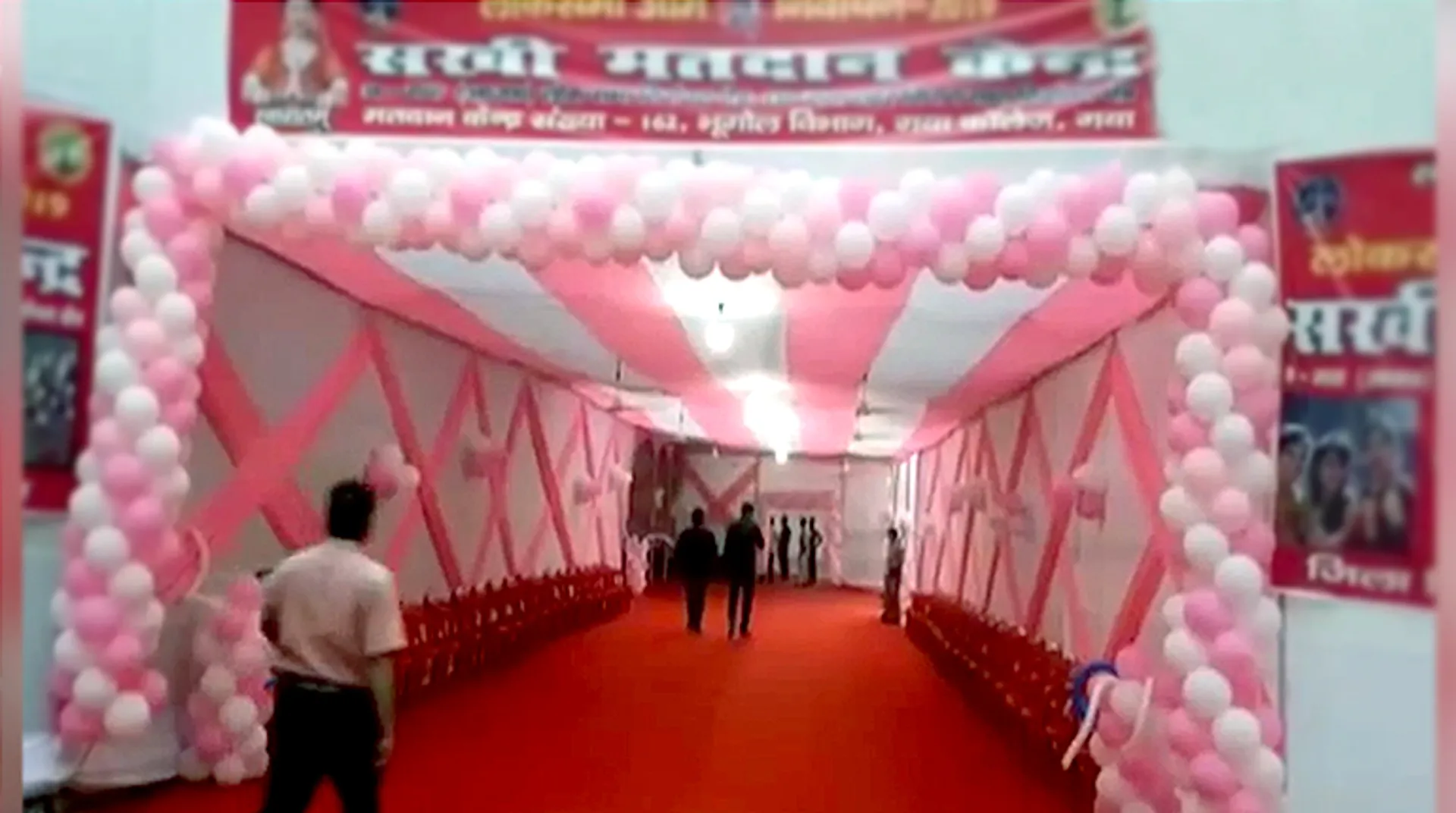 Lok Sabha polls 2019: Pink booth specially designed for women to cast vote in Bihar’s Gaya