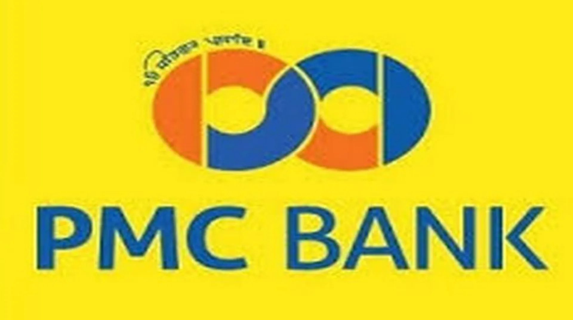 Bombay HC agrees to hear PIL seeking relief from RBI order on withdrawal limit in PMC bank