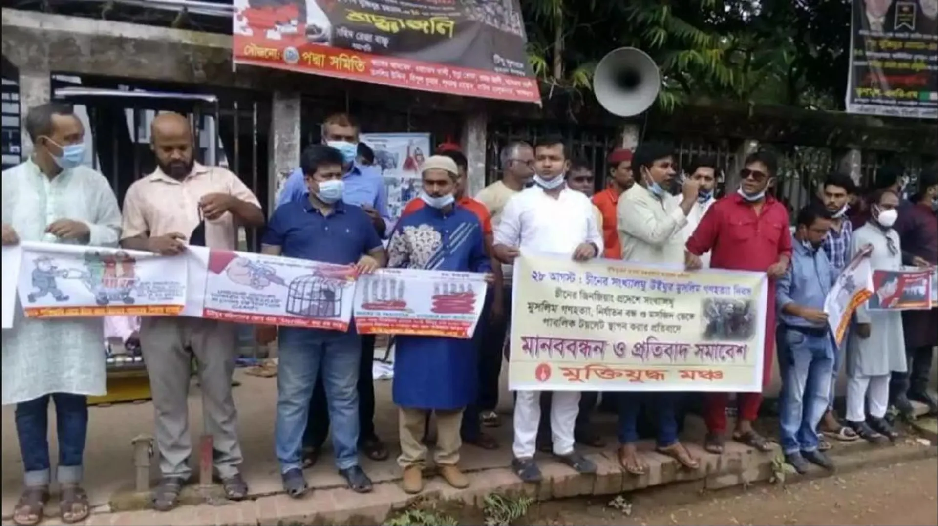 Today Tonight: Protests in Dhaka against Uighur camps, campaign against Xinjiang party chief