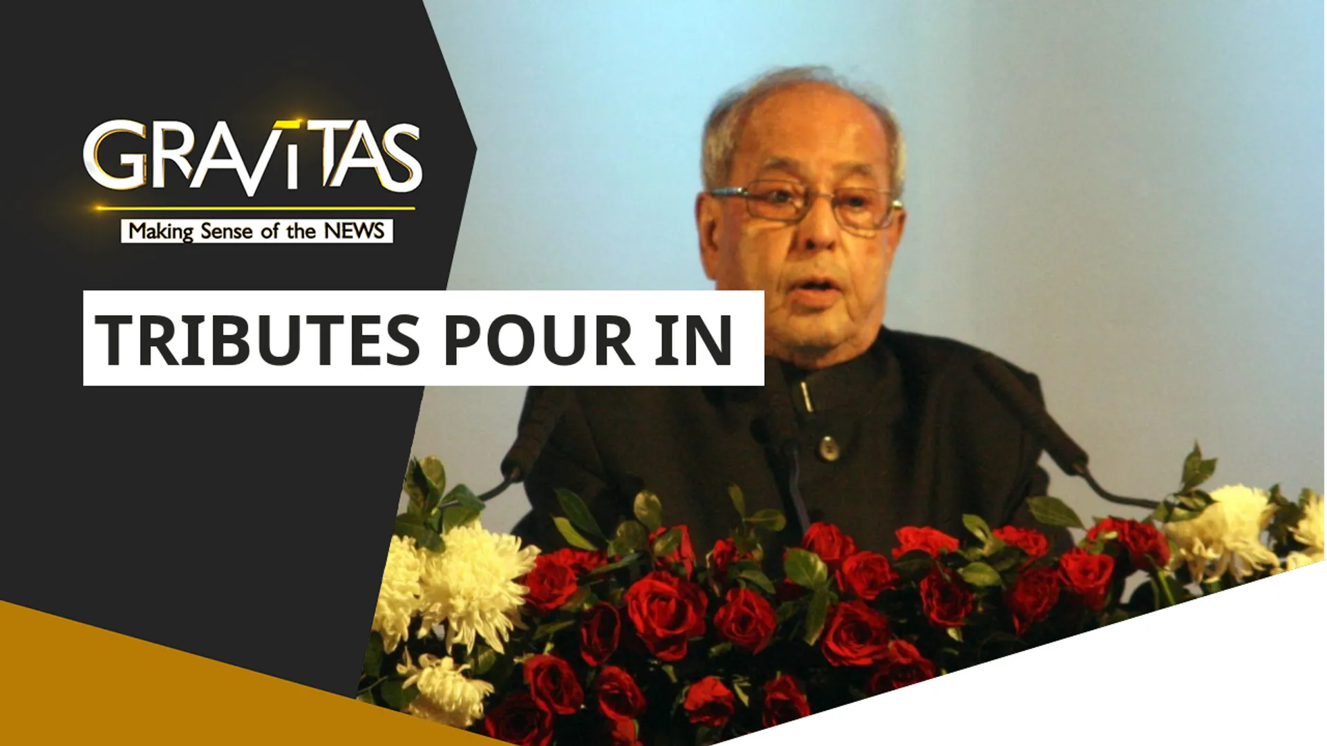 Gravitas: Former President Pranab Mukherjee passes away