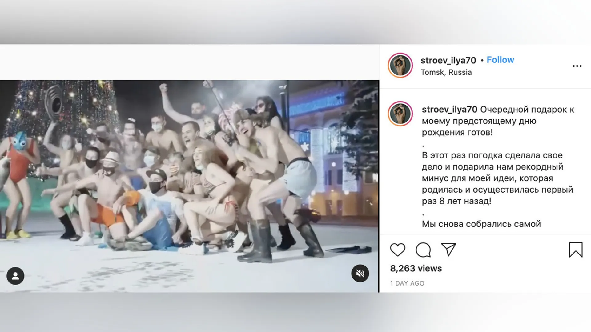 Watch: Siberian bikini party at minus 39 Celsius