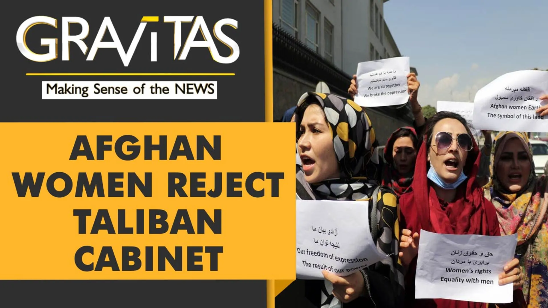 Gravitas: Ministry of women missing in Taliban's all-male regime