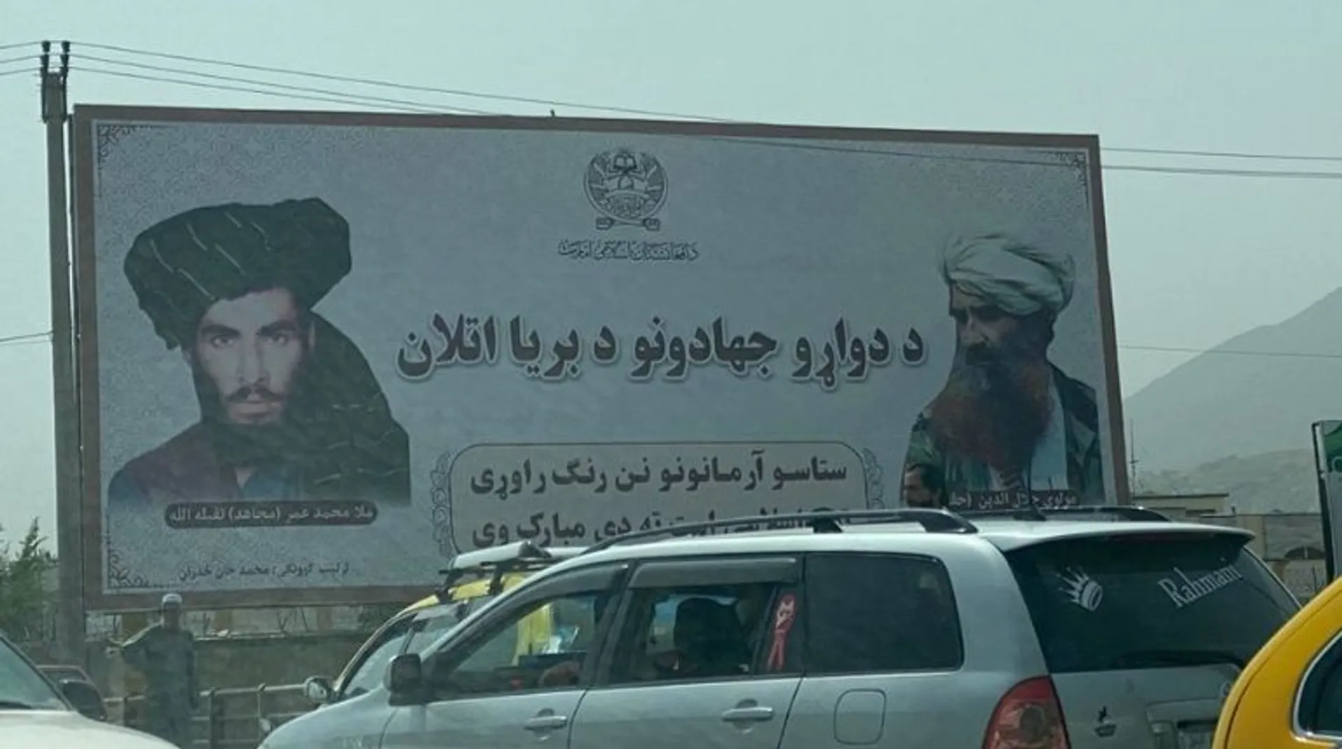 As Taliban put up posters of ex-leaders, a terror threat looms over Kabul on anniversary of 9/11 attack
