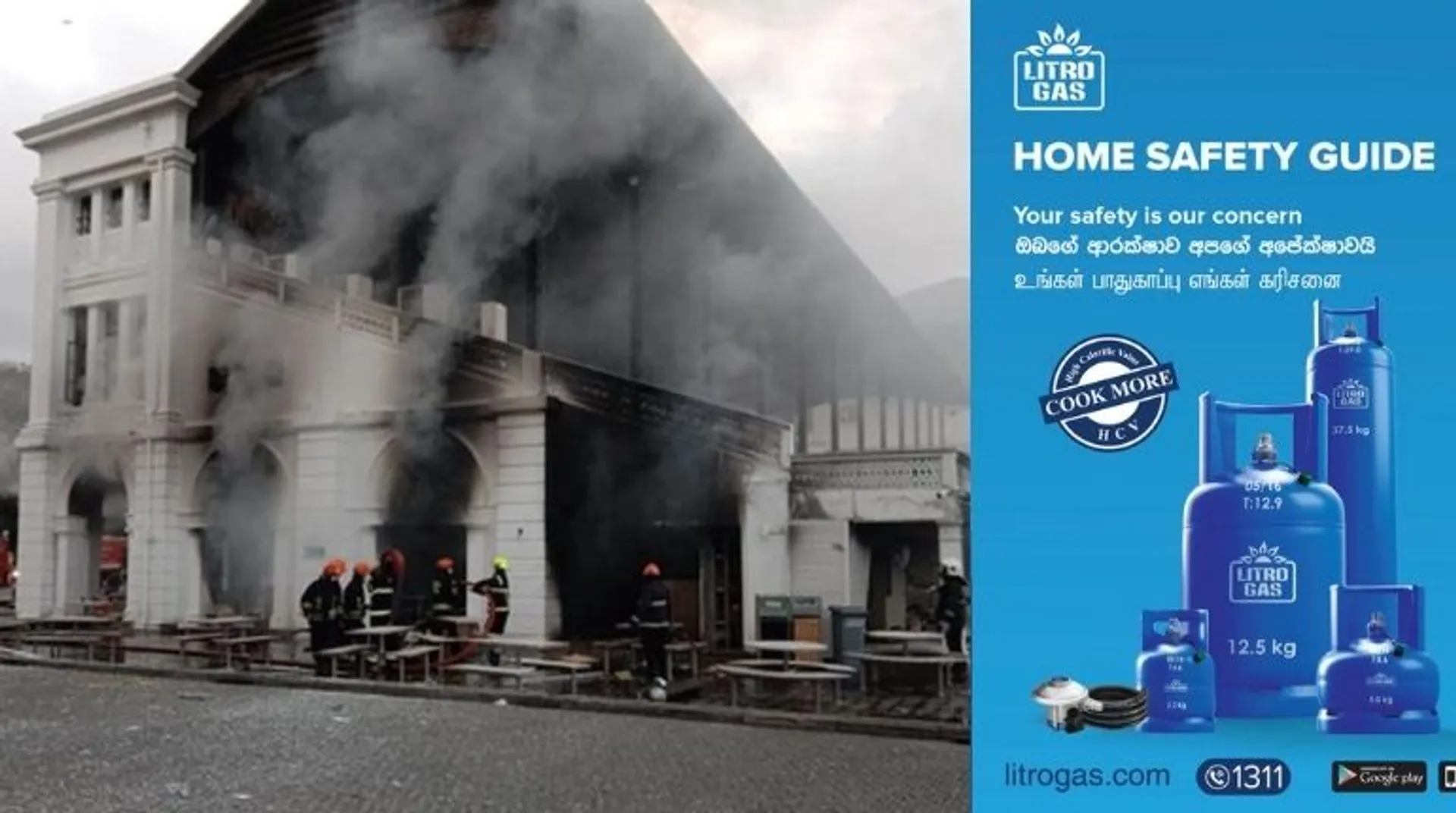 Mysterious LP gas explosions across Sri Lanka; President appoints committee to investigate