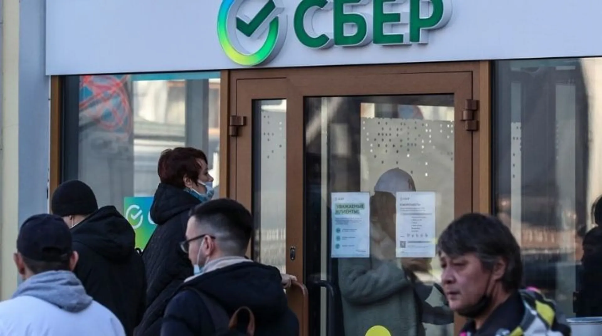 Ukraine invasion: Russia's largest lender Sberbank leaving Europe
