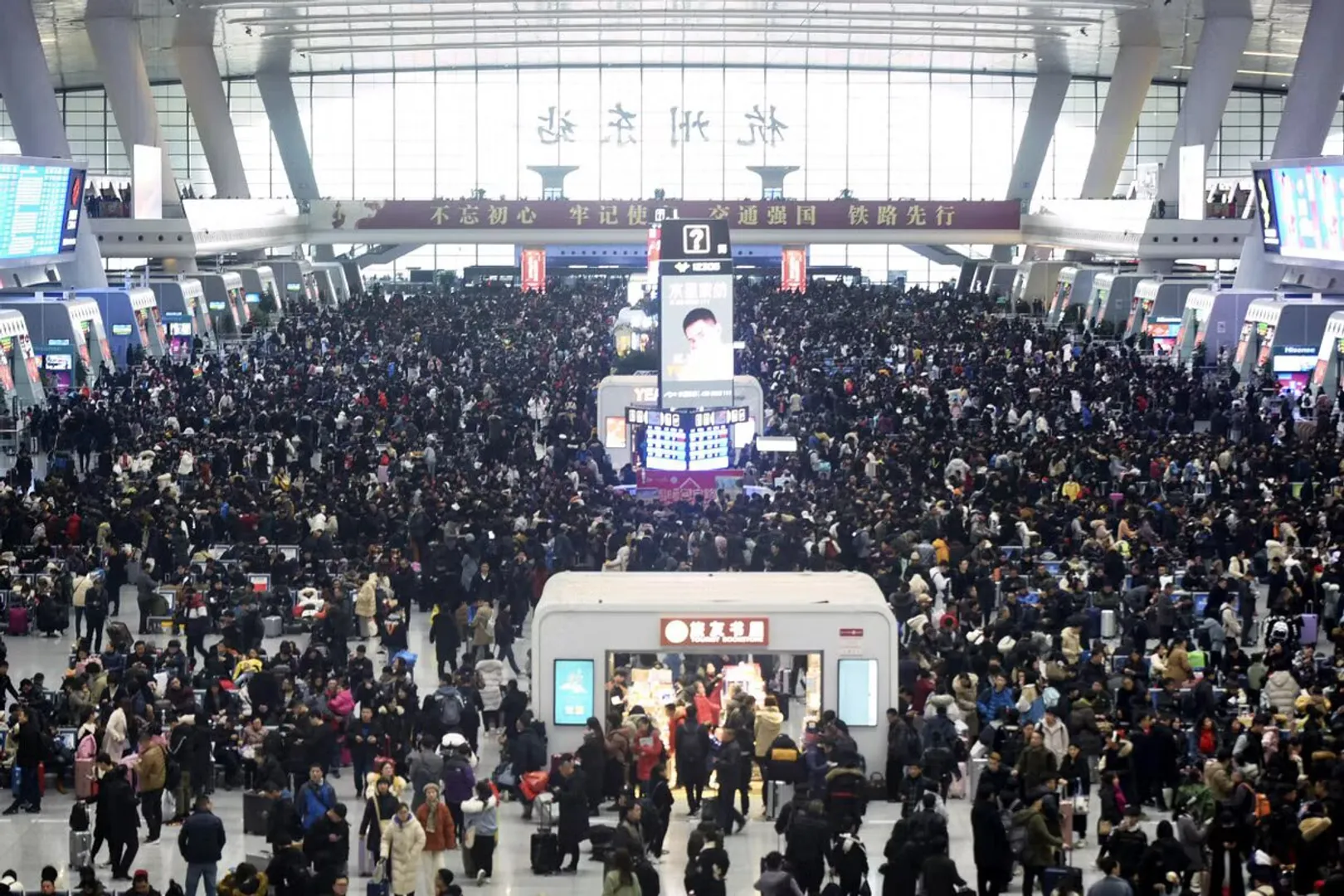 China: 40-day Lunar New Year migration begins amid surging Covid